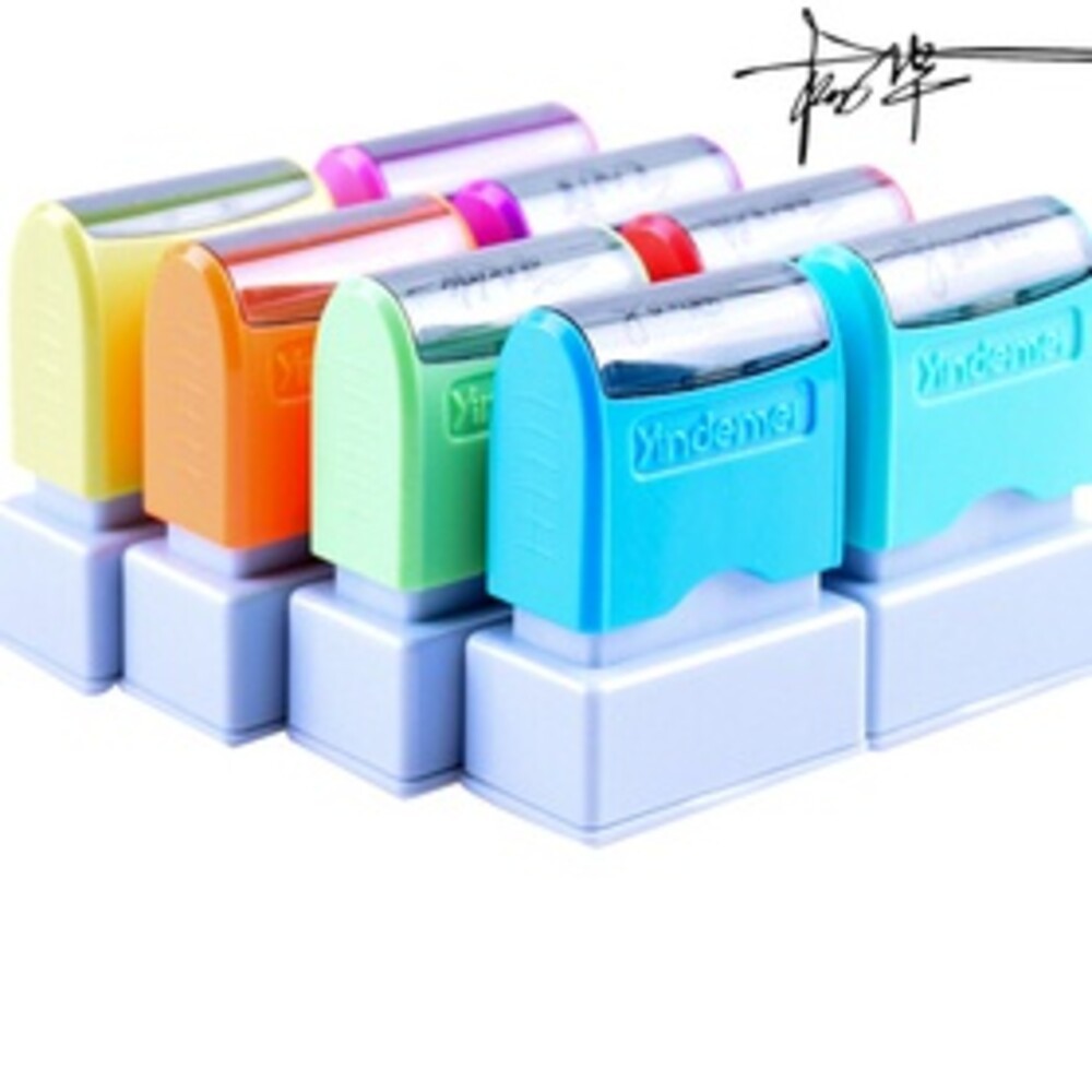 親筆簽名印章 手寫印章 簽名章 連續印章 手寫簽名 親筆簽名 好蓋 光敏章 油性印章 家長簽名 職章 公司章-細節圖3