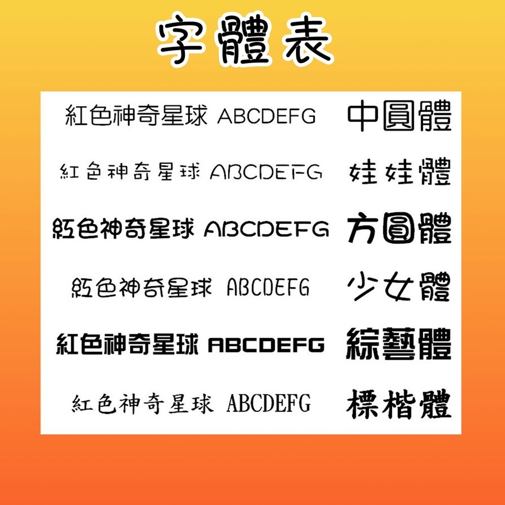 20入 可印圖案 防水姓名圈 鞋子專用姓名條 鞋用 姓名圈 標籤 鞋子圈 名字圈 客製 幼稚園 名字扣 書包扣 名字書包-細節圖4
