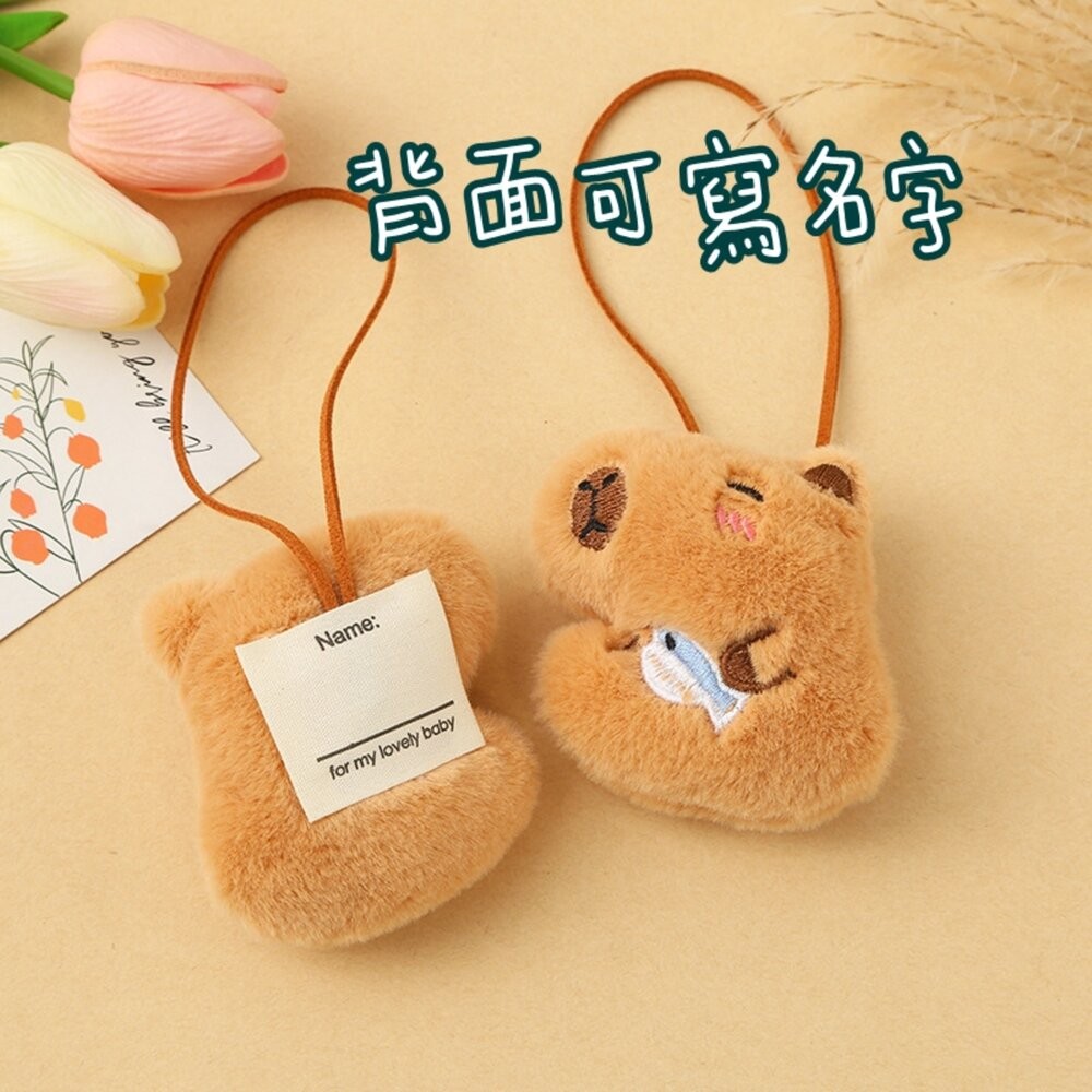 絨毛 掛式姓名條 水豚 動物 雲朵 小熊 熊熊 姓名掛飾 刺繡包包吊飾 鑰匙扣掛環 書包姓名墜飾 幼兒園名字吊飾 姓名掛-細節圖2