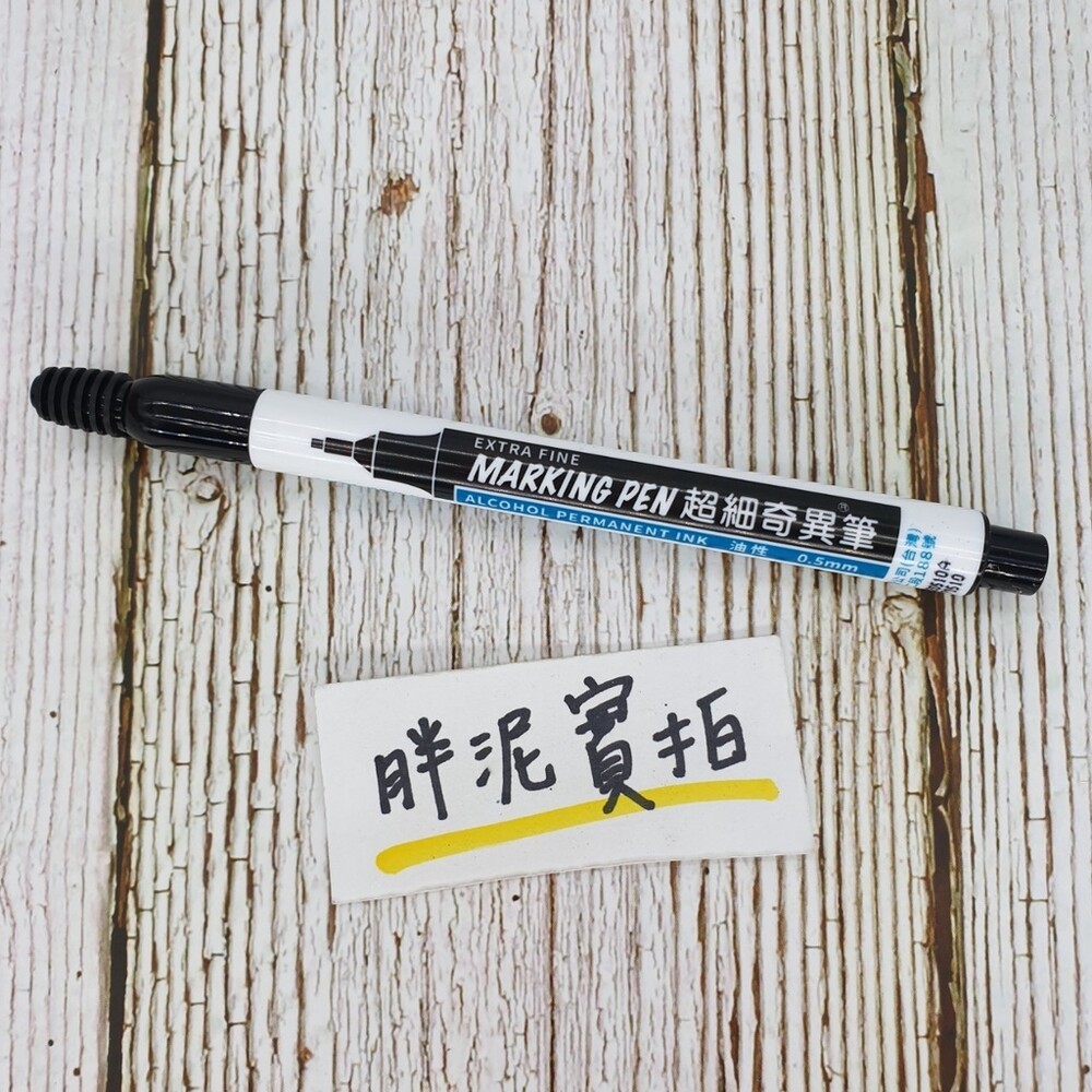 絨毛 掛式姓名條 水豚 動物 雲朵 小熊 熊熊 姓名掛飾 刺繡包包吊飾 鑰匙扣掛環 書包姓名墜飾 幼兒園名字吊飾 姓名掛-規格圖6