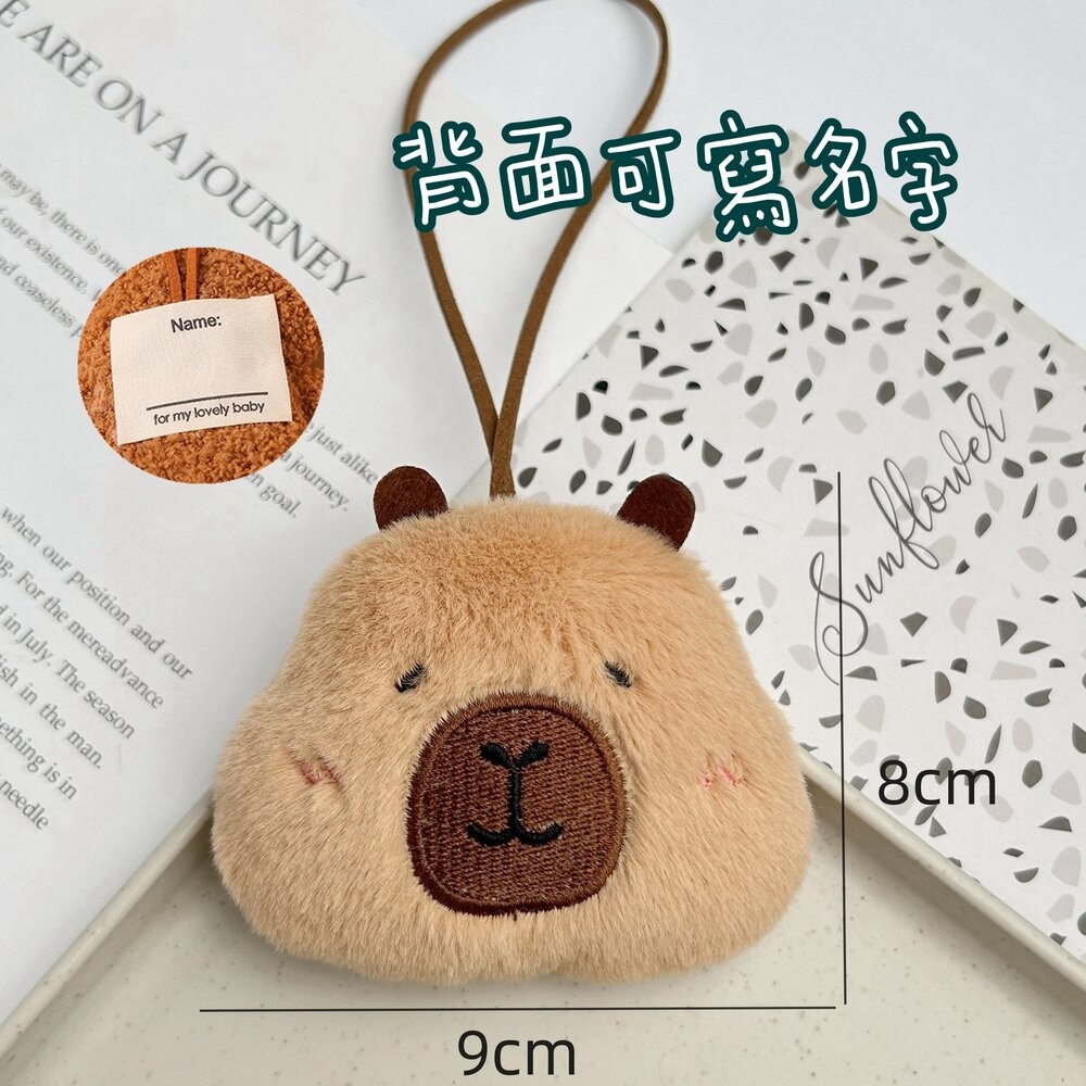 絨毛 掛式姓名條 水豚 動物 雲朵 小熊 熊熊 姓名掛飾 刺繡包包吊飾 鑰匙扣掛環 書包姓名墜飾 幼兒園名字吊飾 姓名掛-規格圖6