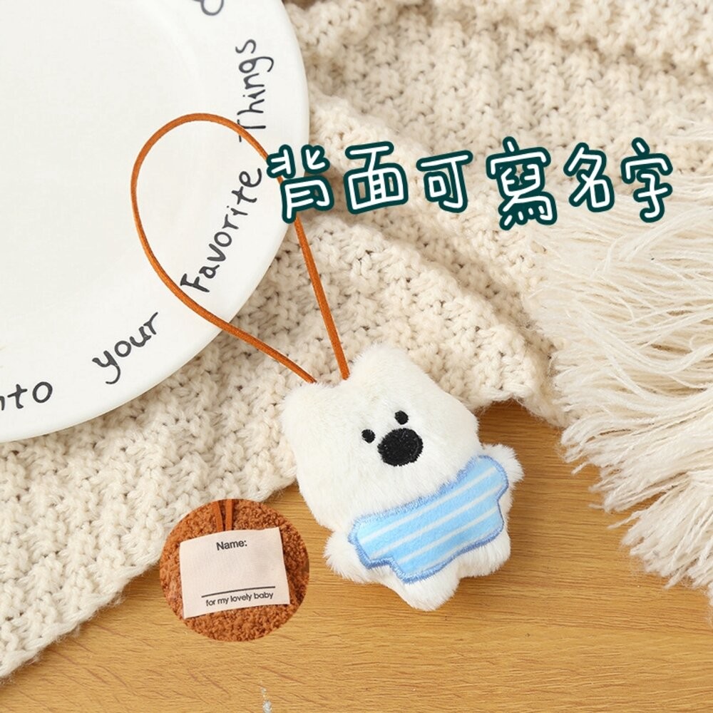 絨毛 掛式姓名條 水豚 動物 雲朵 小熊 熊熊 姓名掛飾 刺繡包包吊飾 鑰匙扣掛環 書包姓名墜飾 幼兒園名字吊飾 姓名掛-規格圖6