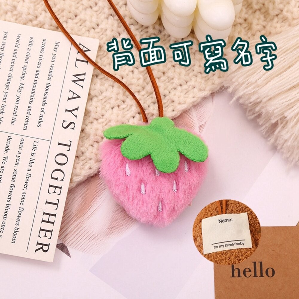 淺粉草莓-書包扣