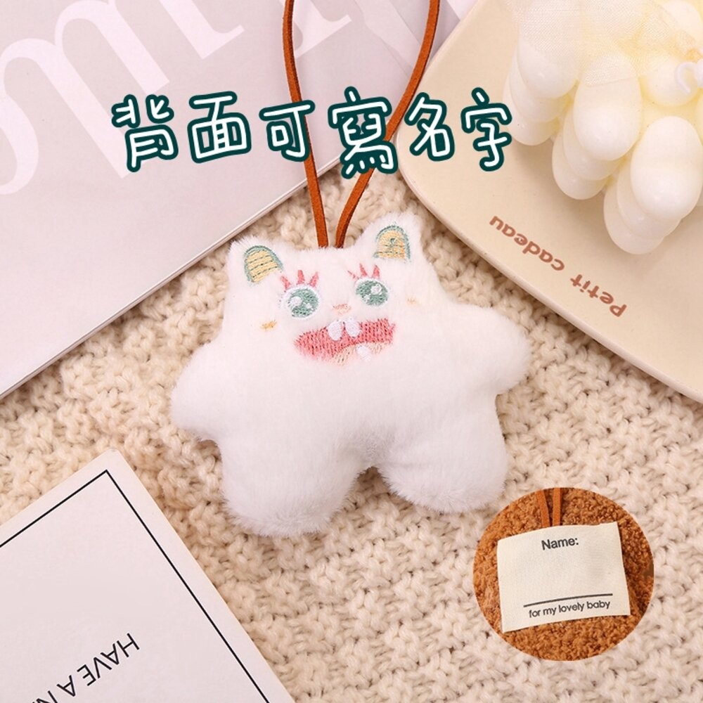 白色怪獸-書包扣