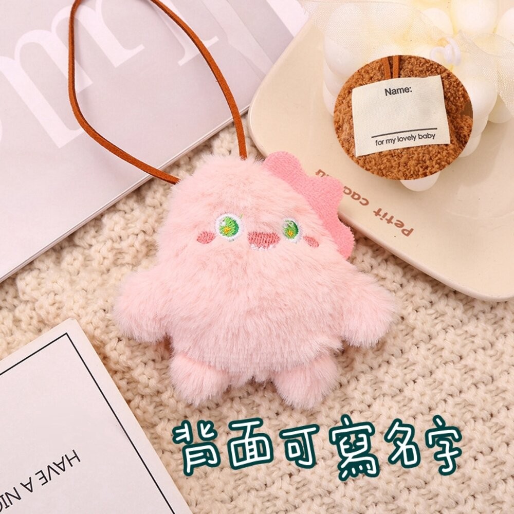 絨毛 掛式姓名條 水豚 動物 雲朵 小熊 熊熊 姓名掛飾 刺繡包包吊飾 鑰匙扣掛環 書包姓名墜飾 幼兒園名字吊飾 姓名掛-規格圖6