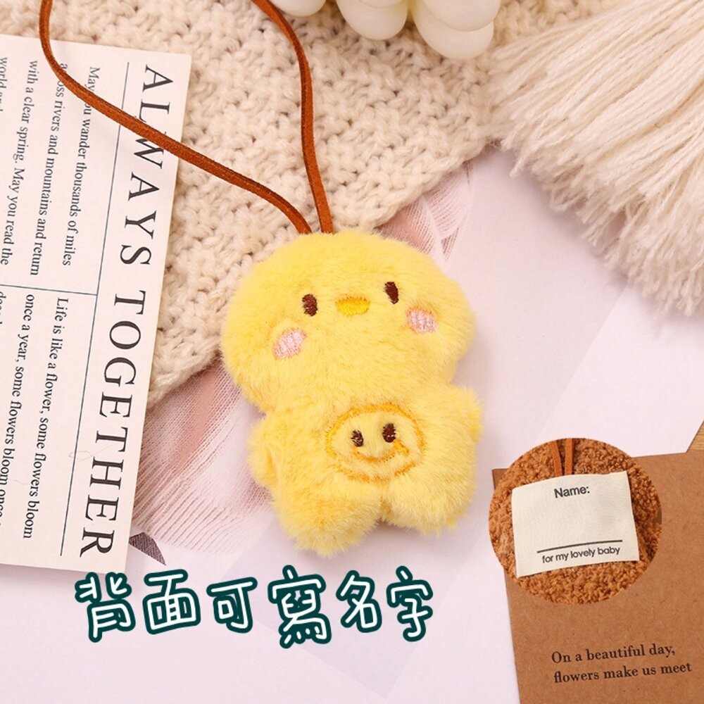 絨毛 掛式姓名條 水豚 動物 雲朵 小熊 熊熊 姓名掛飾 刺繡包包吊飾 鑰匙扣掛環 書包姓名墜飾 幼兒園名字吊飾 姓名掛-規格圖6