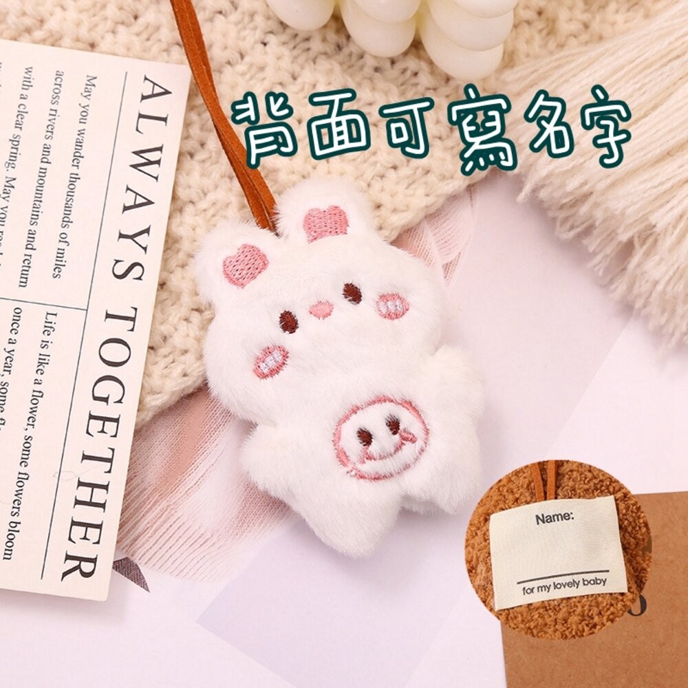 微笑小兔-書包扣