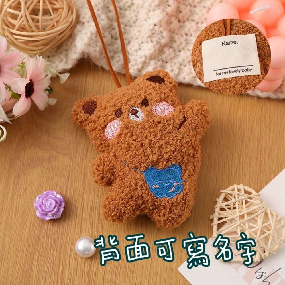 絨毛 掛式姓名條 水豚 動物 雲朵 小熊 熊熊 姓名掛飾 刺繡包包吊飾 鑰匙扣掛環 書包姓名墜飾 幼兒園名字吊飾 姓名掛-規格圖6