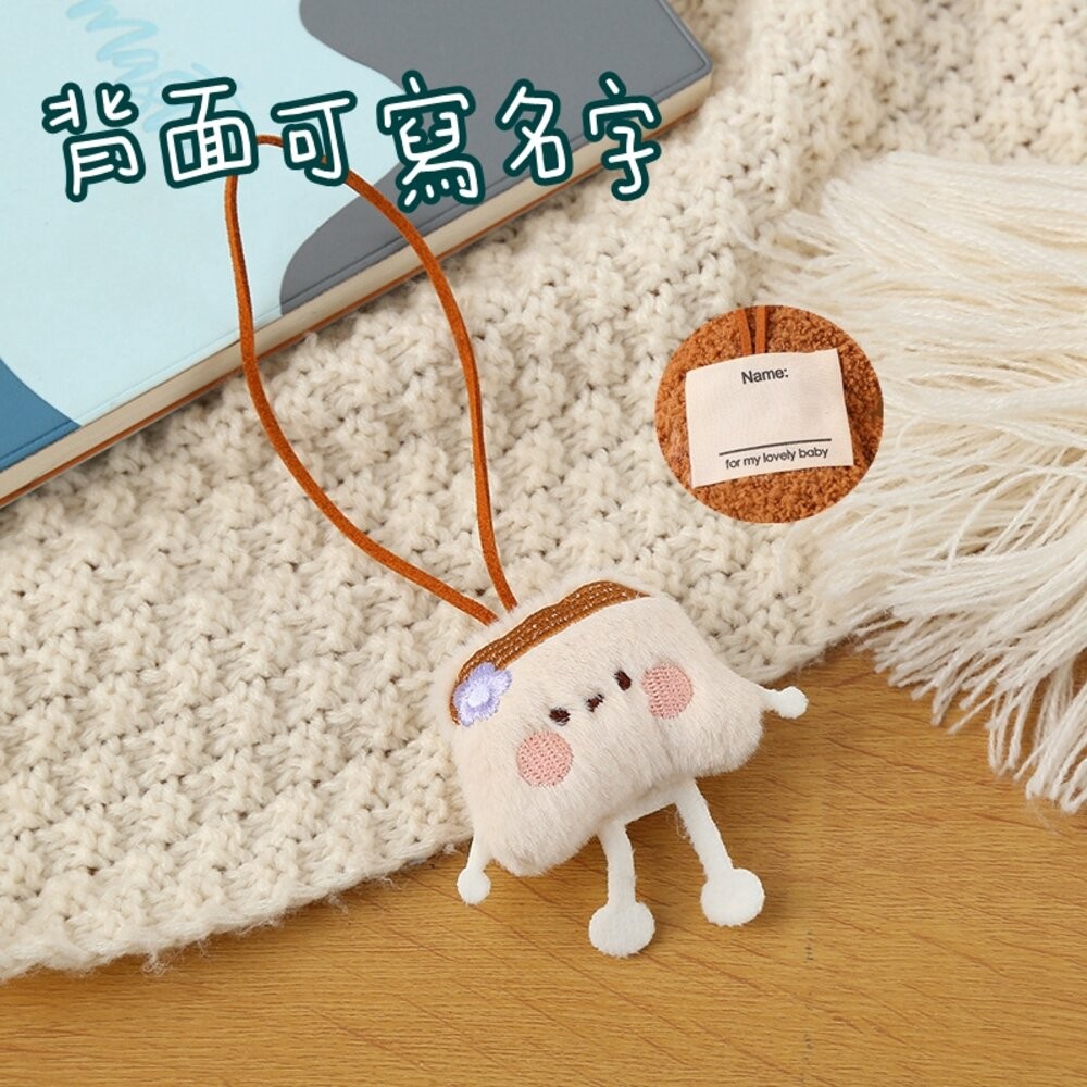 絨毛 掛式姓名條 水豚 動物 雲朵 小熊 熊熊 姓名掛飾 刺繡包包吊飾 鑰匙扣掛環 書包姓名墜飾 幼兒園名字吊飾 姓名掛-規格圖6
