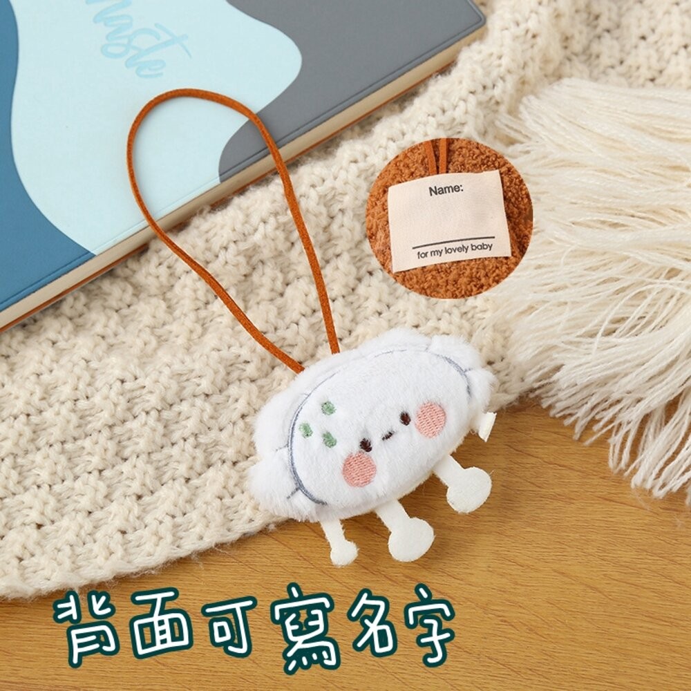 絨毛 掛式姓名條 水豚 動物 雲朵 小熊 熊熊 姓名掛飾 刺繡包包吊飾 鑰匙扣掛環 書包姓名墜飾 幼兒園名字吊飾 姓名掛-規格圖6