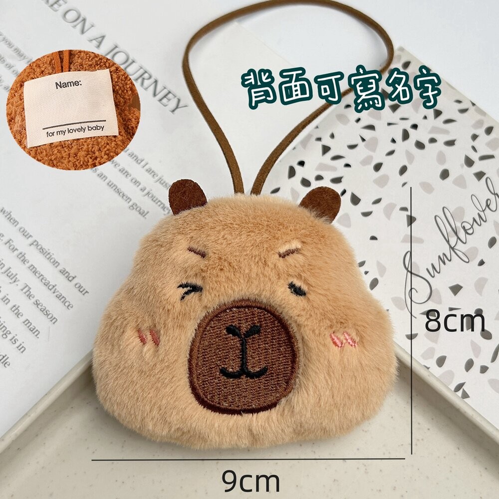 絨毛 掛式姓名條 水豚 動物 雲朵 小熊 熊熊 姓名掛飾 刺繡包包吊飾 鑰匙扣掛環 書包姓名墜飾 幼兒園名字吊飾 姓名掛-規格圖6