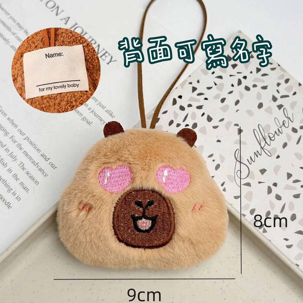 絨毛 掛式姓名條 水豚 動物 雲朵 小熊 熊熊 姓名掛飾 刺繡包包吊飾 鑰匙扣掛環 書包姓名墜飾 幼兒園名字吊飾 姓名掛-規格圖6