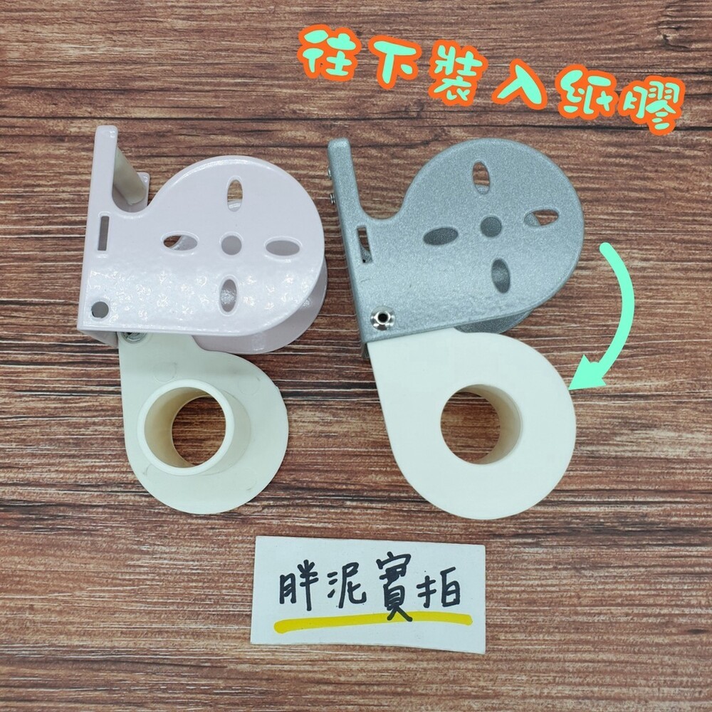 📢送狗扣📢 3M膠台 膠帶台 不鏽鋼膠帶台 不鏽鋼膠台 膠台 護理師 切台 美睫 隨身膠帶台 天使的武器 一吋-細節圖2