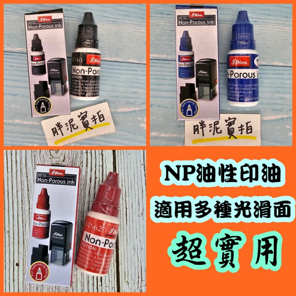 自動翻轉日期章 新力牌 日期打印機 S300 rPET-300 五號字 辦公章 回墨印 會計章 連續章 打碼機 噴碼機-細節圖2