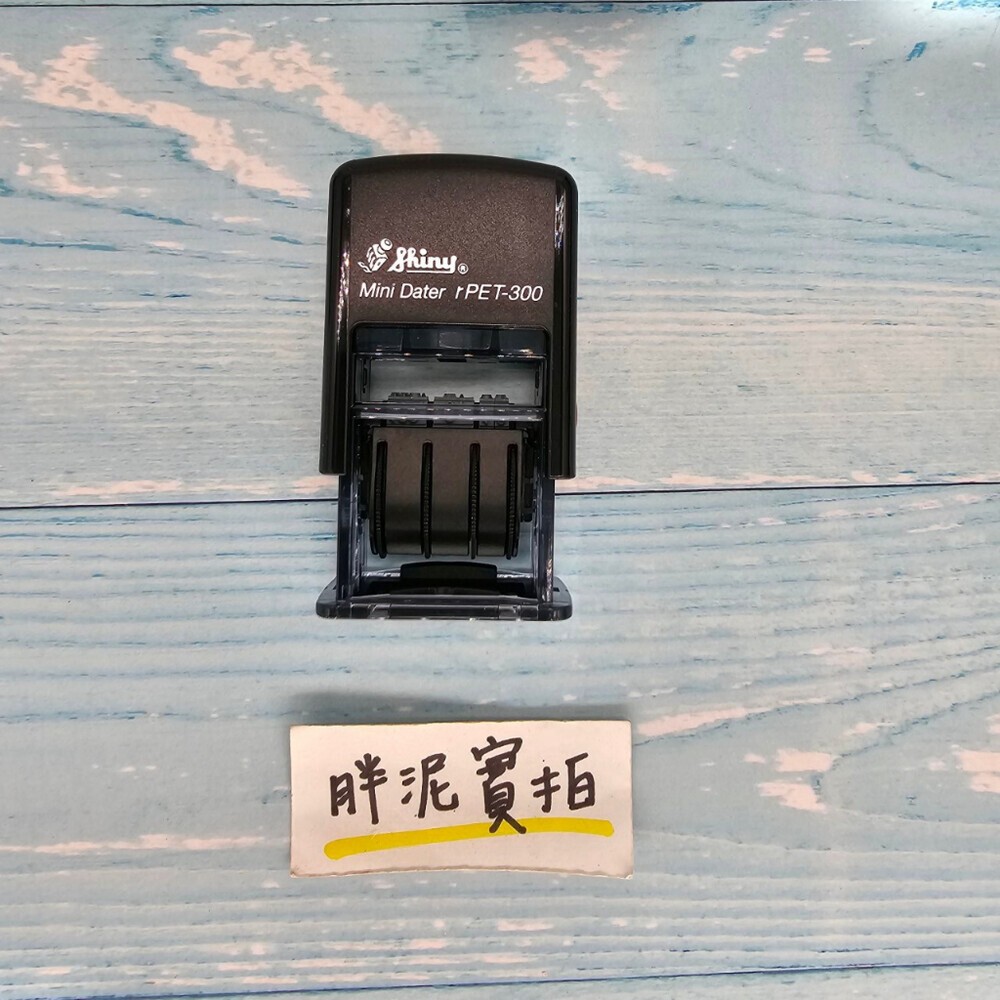自動翻轉日期章 新力牌 日期打印機 S300 rPET-300 五號字 辦公章 回墨印 會計章 連續章 打碼機 噴碼機-規格圖3