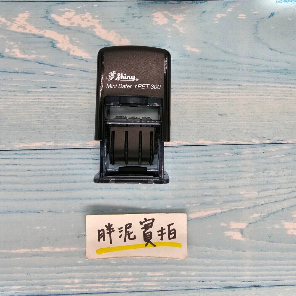 自動翻轉日期章 新力牌 日期打印機 S300 rPET-300 五號字 辦公章 回墨印 會計章 連續章 打碼機 噴碼機-規格圖3