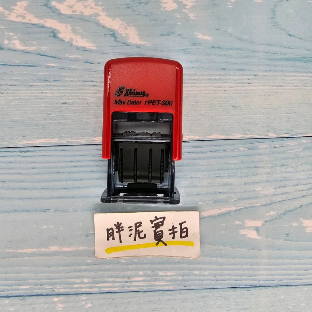 自動翻轉日期章 新力牌 日期打印機 S300 rPET-300 五號字 辦公章 回墨印 會計章 連續章 打碼機 噴碼機-規格圖3