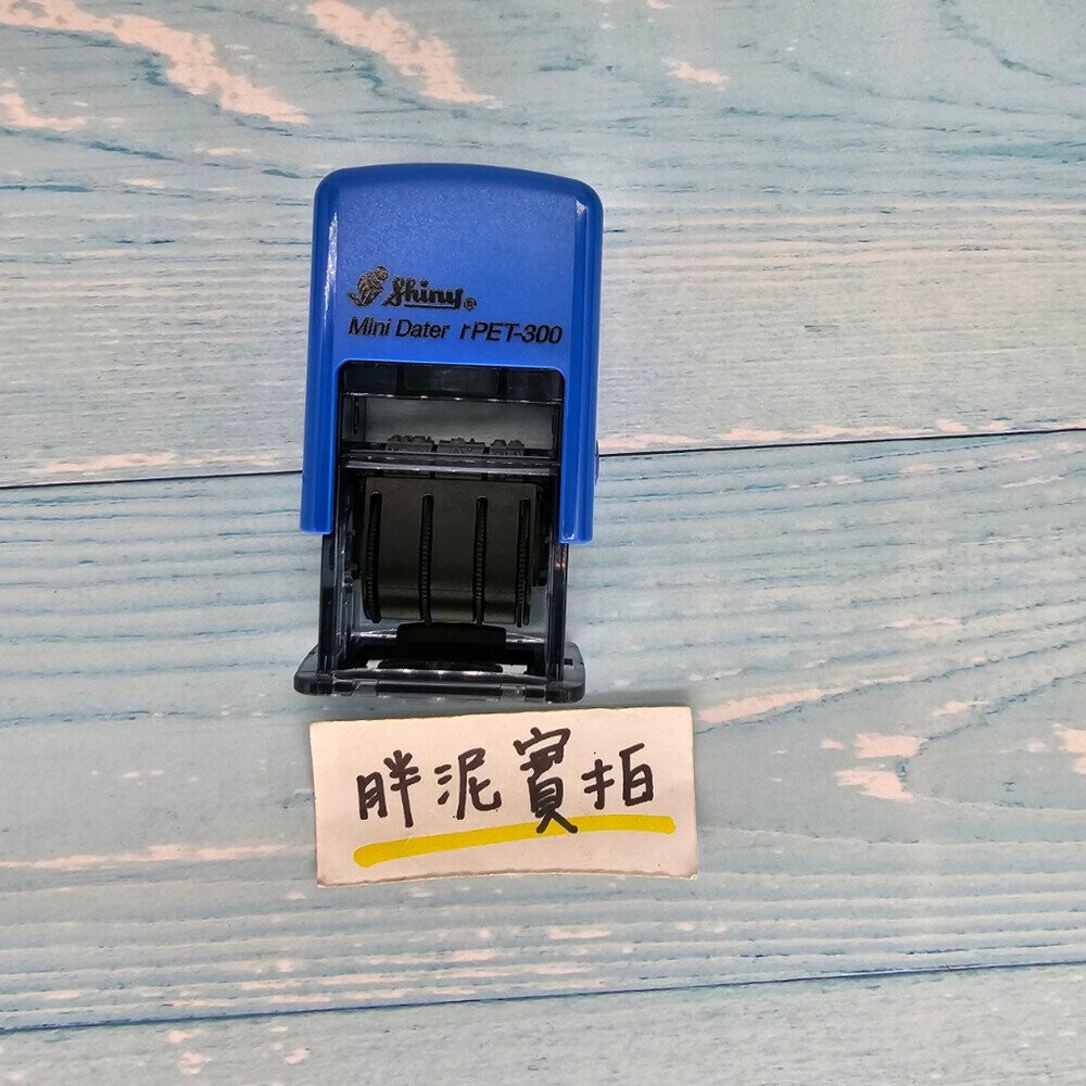 自動翻轉日期章 新力牌 日期打印機 S300 rPET-300 五號字 辦公章 回墨印 會計章 連續章 打碼機 噴碼機-規格圖3