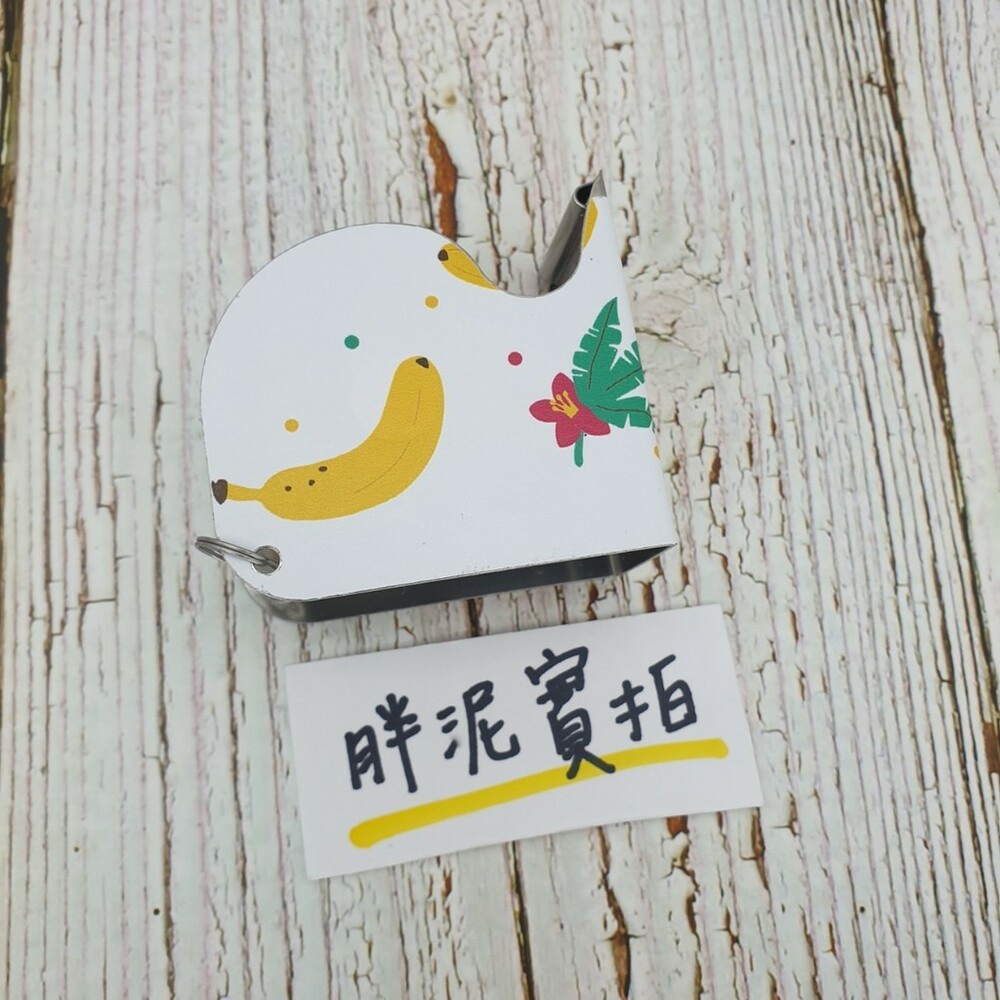 香蕉👍浮雕現貨
