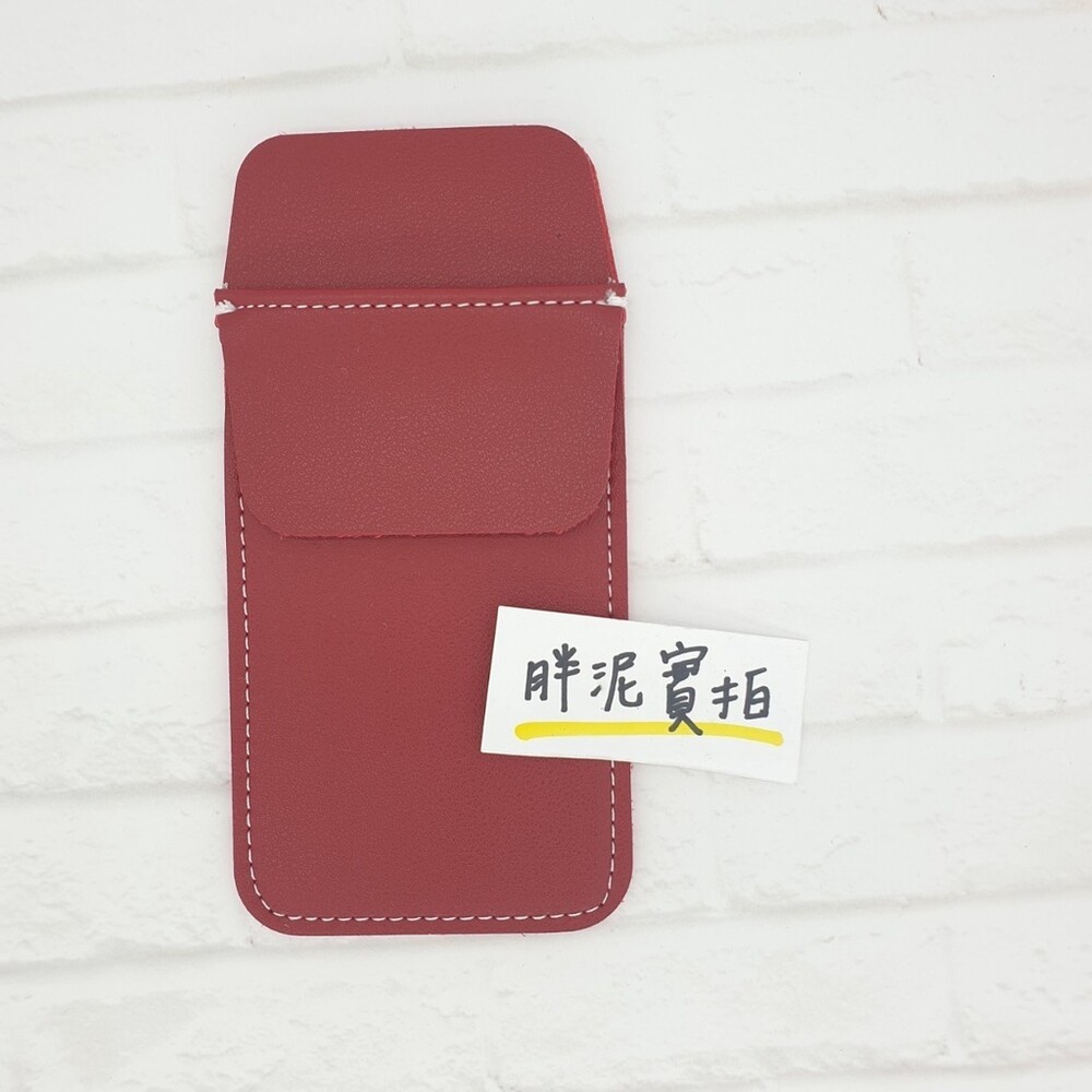 ✔️紅棕《現貨》