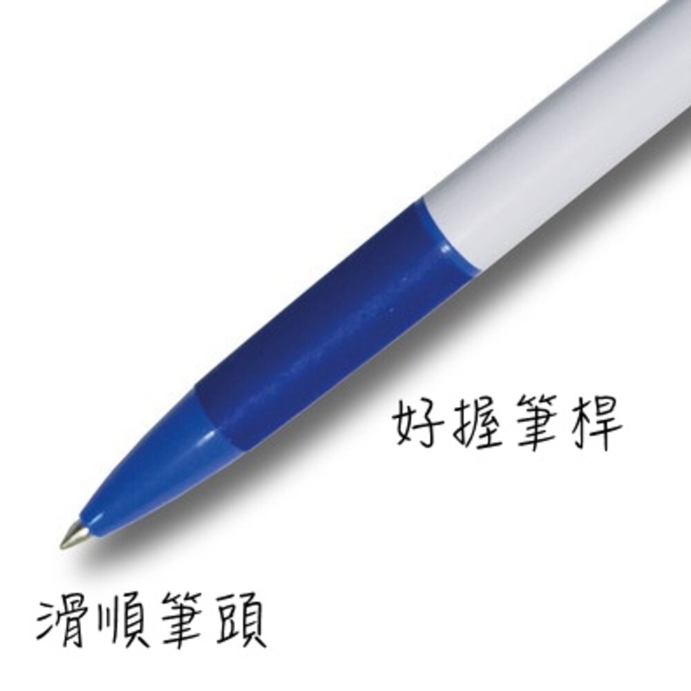 OB 200A 自動原子筆 0.5mm 藍筆 黑筆 紅筆 教師愛用 自動中性筆 原子筆 按壓原子筆 中性筆-細節圖2