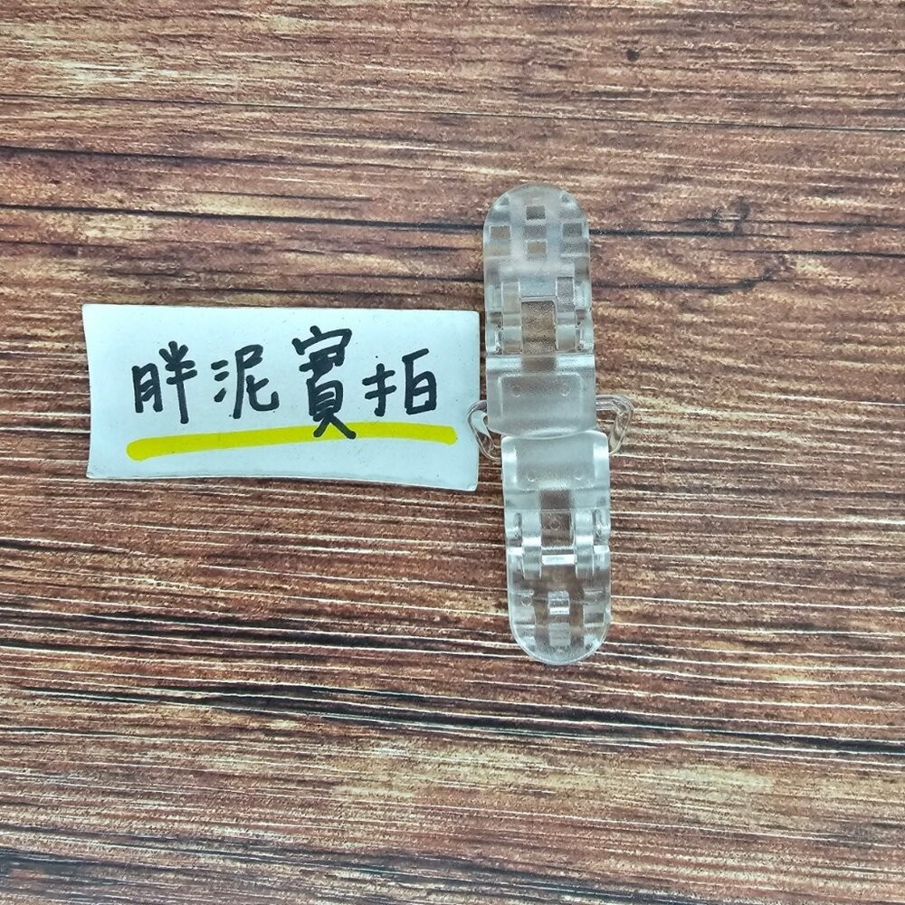 迷你手帕夾 手帕雙頭夾 手帕夾 幼兒園手帕夾 幼兒園專用 雙頭夾 固定夾 防掉帶 包巾夾 口水巾夾 雙頭夾 兒童手帕夾-規格圖4