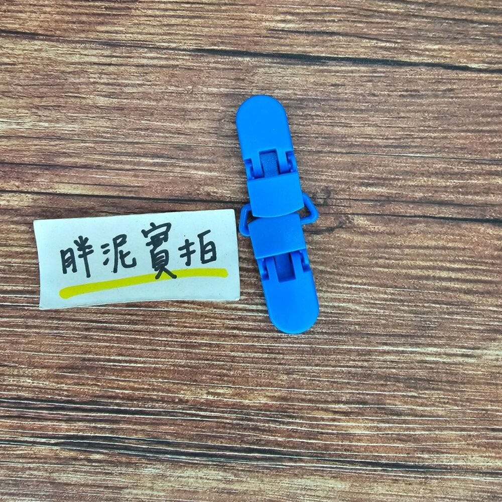 B8-藍-手帕夾