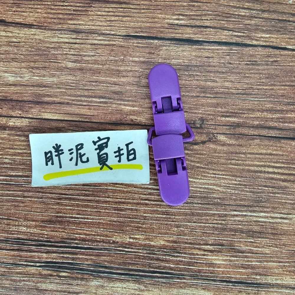 B41-紫羅蘭-手帕夾