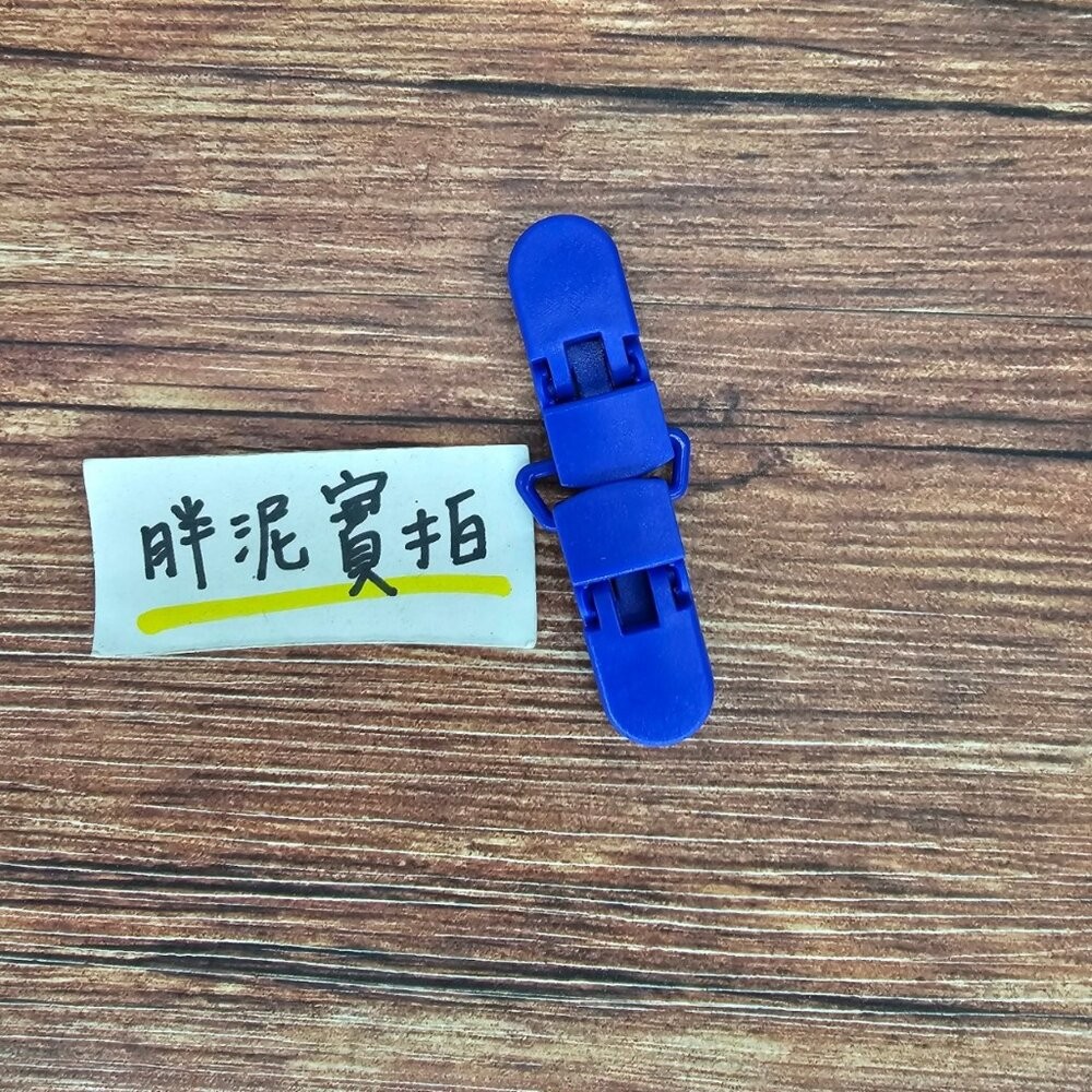 迷你手帕夾 手帕雙頭夾 手帕夾 幼兒園手帕夾 幼兒園專用 雙頭夾 固定夾 防掉帶 包巾夾 口水巾夾 雙頭夾 兒童手帕夾-規格圖4
