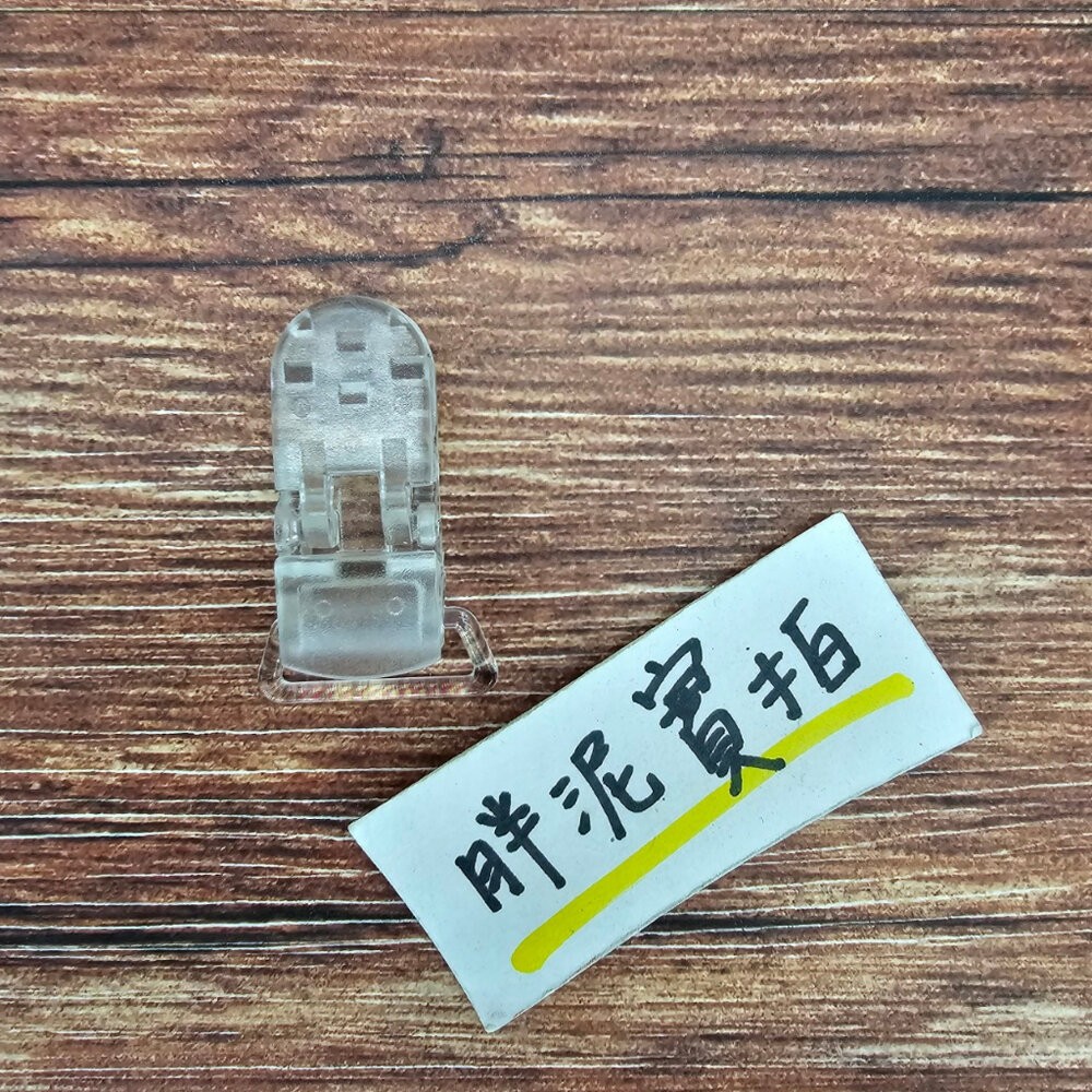 迷你手帕夾 手帕雙頭夾 手帕夾 幼兒園手帕夾 幼兒園專用 雙頭夾 固定夾 防掉帶 包巾夾 口水巾夾 雙頭夾 兒童手帕夾-規格圖4