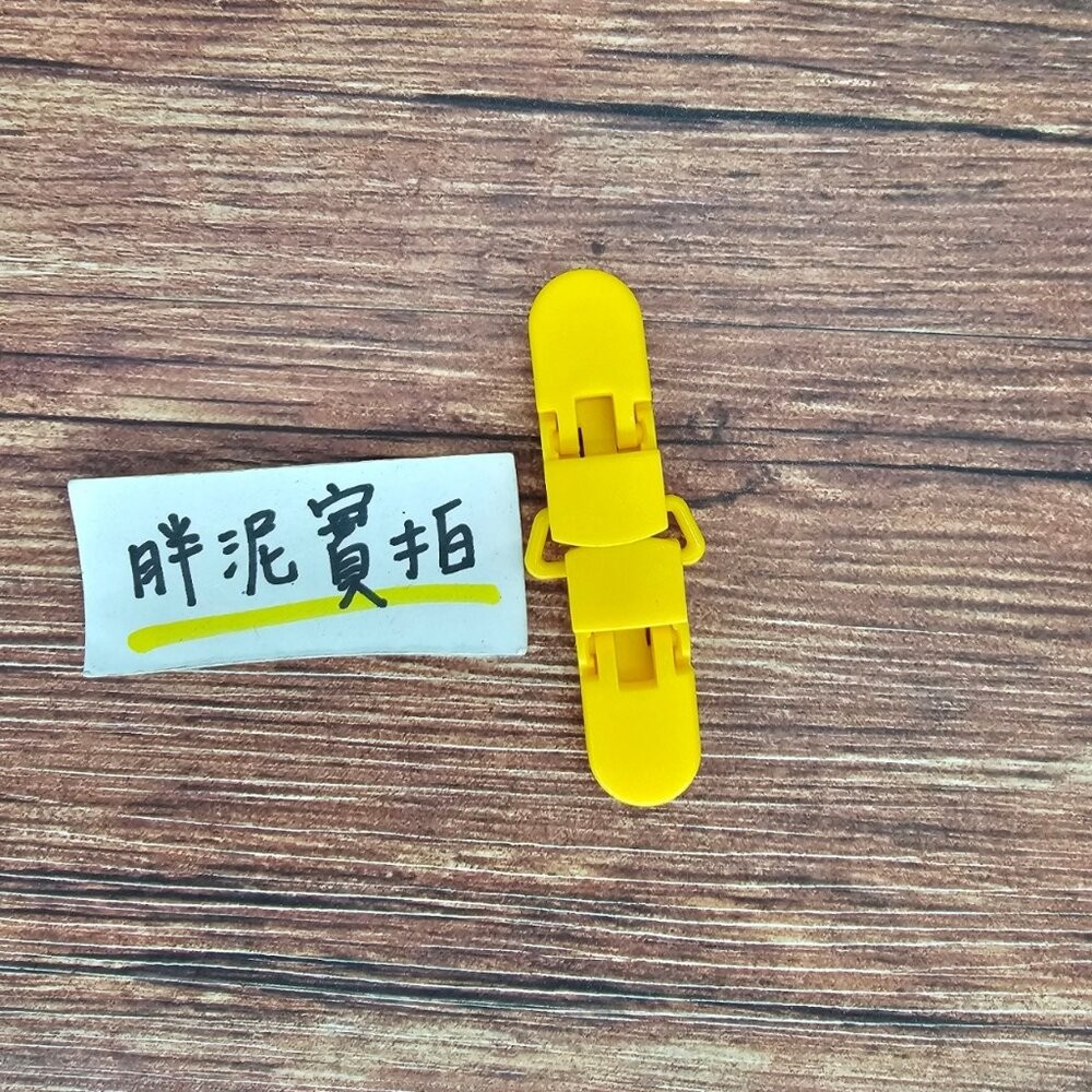 迷你手帕夾 手帕雙頭夾 手帕夾 幼兒園手帕夾 幼兒園專用 雙頭夾 固定夾 防掉帶 包巾夾 口水巾夾 雙頭夾 兒童手帕夾-規格圖4