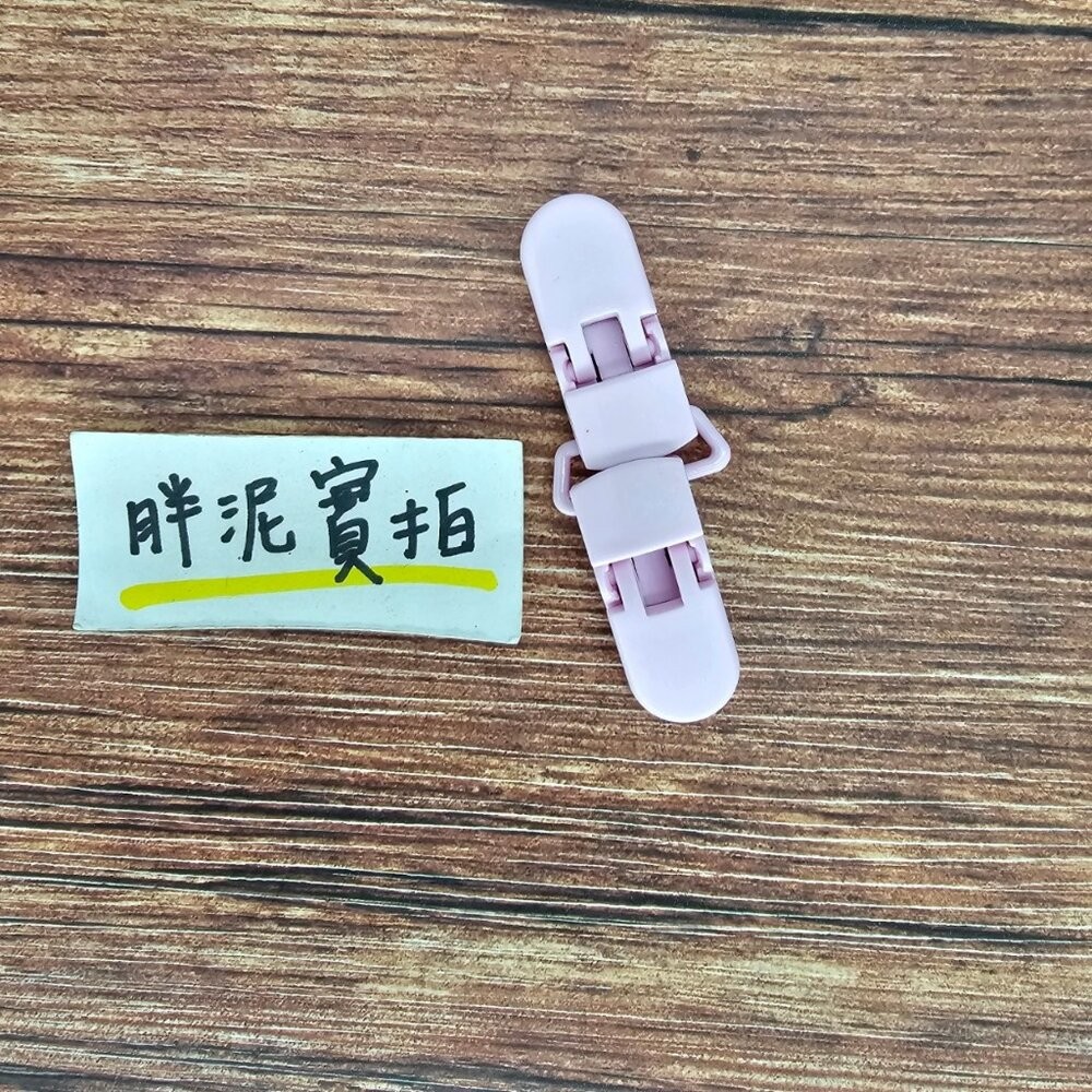 迷你手帕夾 手帕雙頭夾 手帕夾 幼兒園手帕夾 幼兒園專用 雙頭夾 固定夾 防掉帶 包巾夾 口水巾夾 雙頭夾 兒童手帕夾-規格圖4