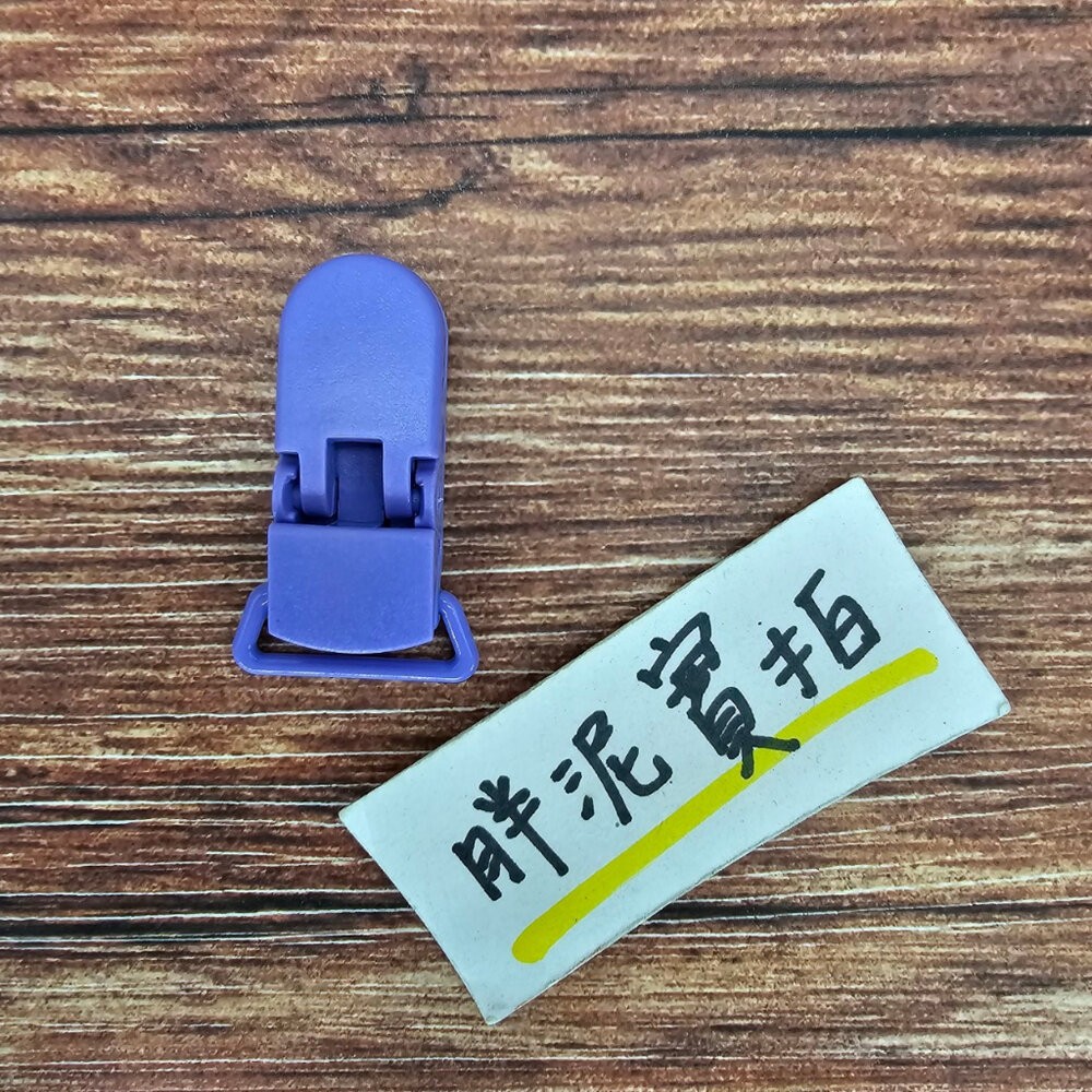 B28-紫-單夾子