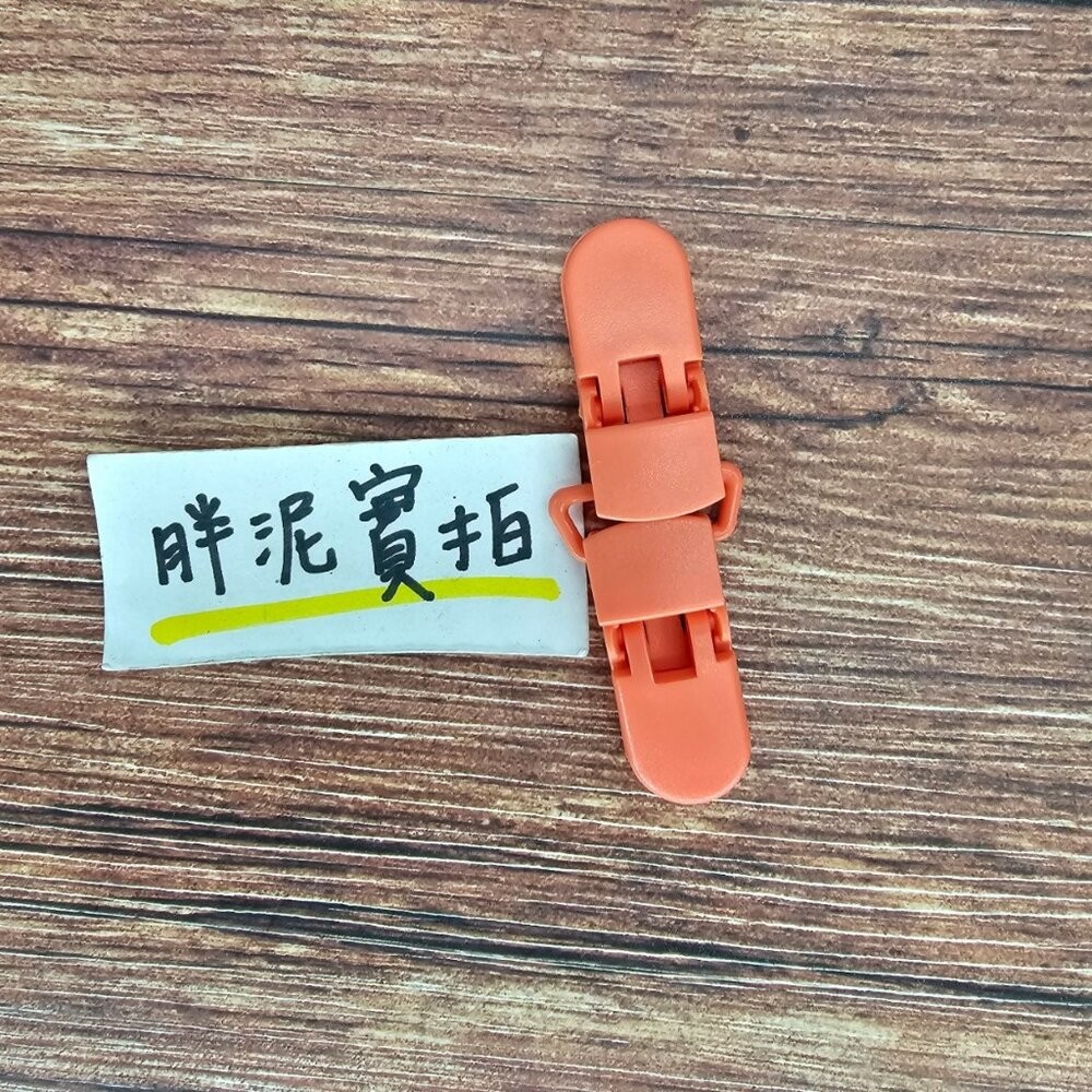 迷你手帕夾 手帕雙頭夾 手帕夾 幼兒園手帕夾 幼兒園專用 雙頭夾 固定夾 防掉帶 包巾夾 口水巾夾 雙頭夾 兒童手帕夾-規格圖4