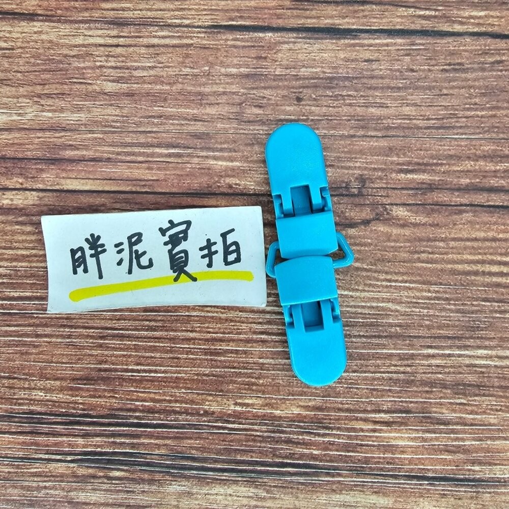 迷你手帕夾 手帕雙頭夾 手帕夾 幼兒園手帕夾 幼兒園專用 雙頭夾 固定夾 防掉帶 包巾夾 口水巾夾 雙頭夾 兒童手帕夾-規格圖4