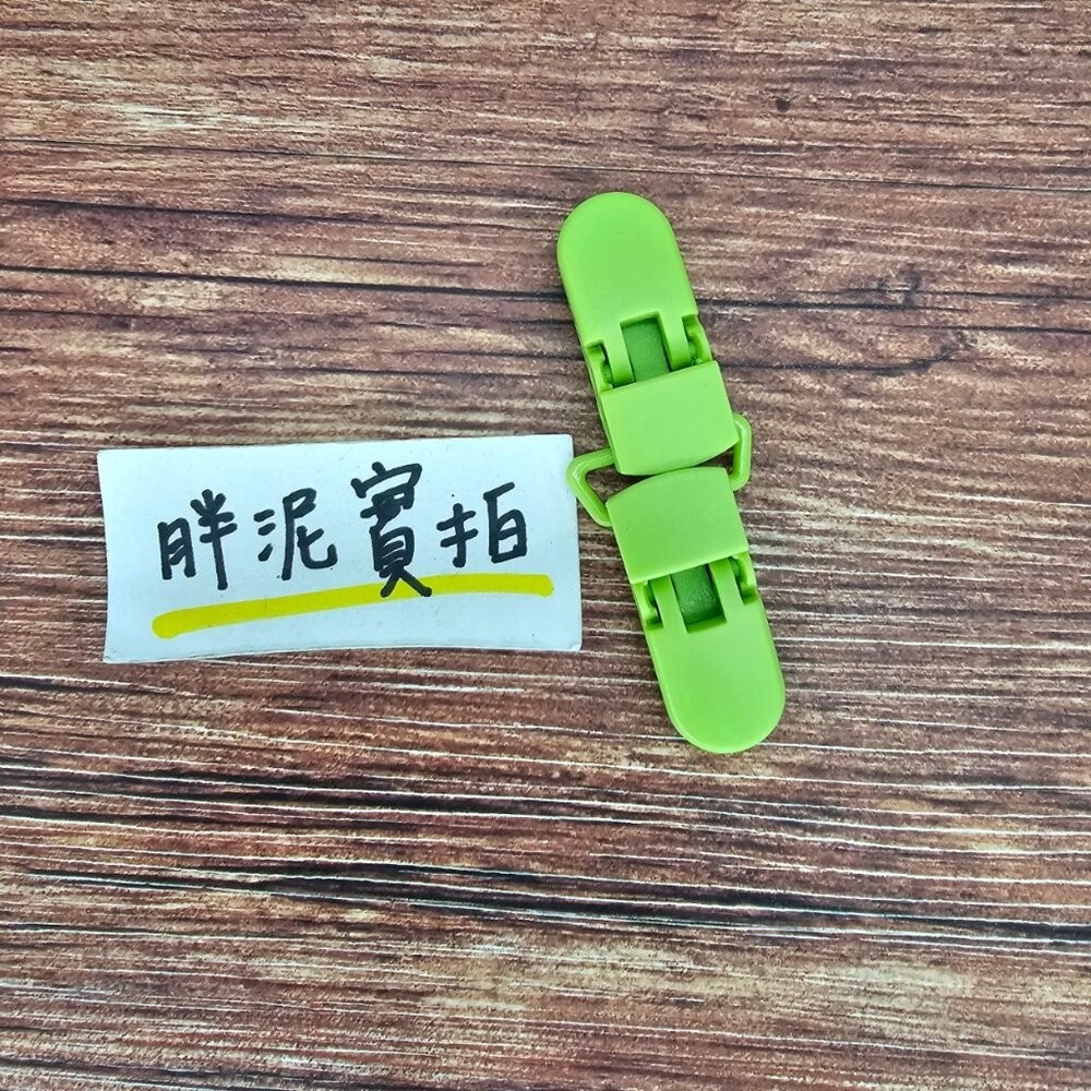 迷你手帕夾 手帕雙頭夾 手帕夾 幼兒園手帕夾 幼兒園專用 雙頭夾 固定夾 防掉帶 包巾夾 口水巾夾 雙頭夾 兒童手帕夾-規格圖4