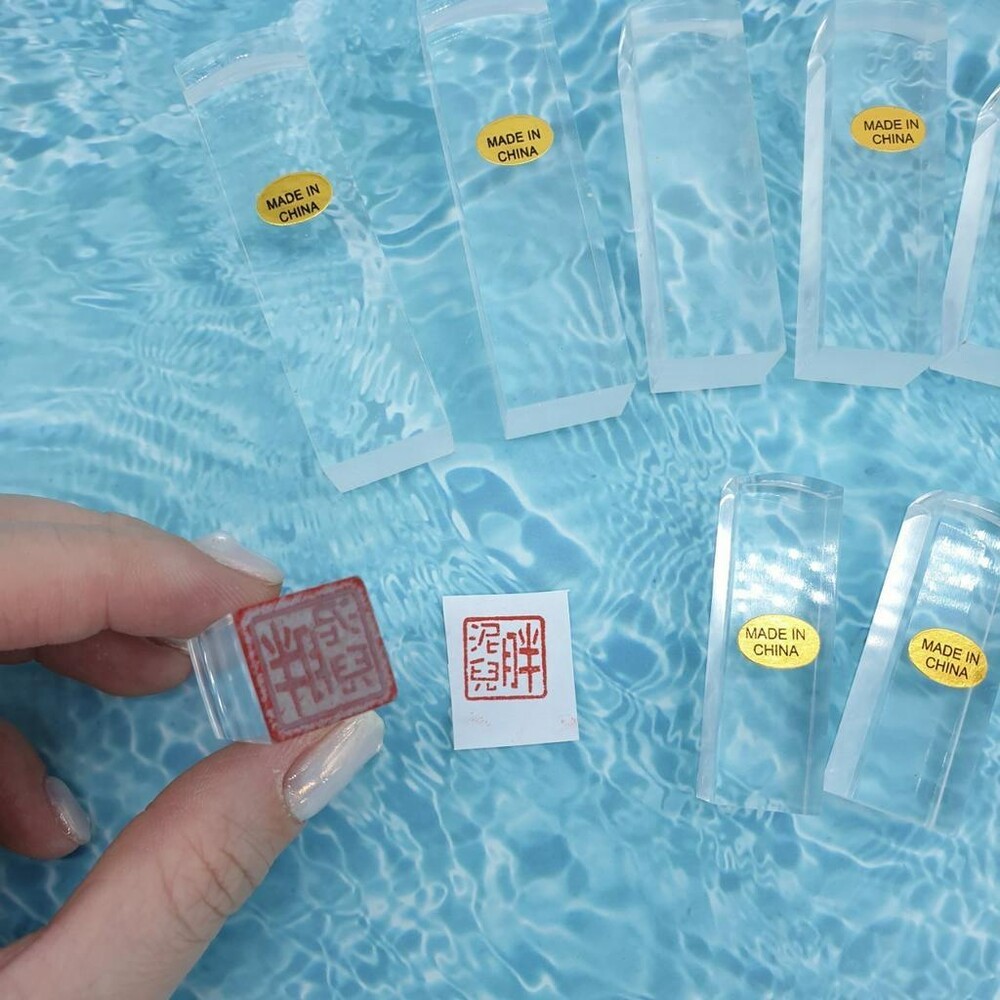 水晶印章 印鑑 仿牛角 畢業禮物 畢業章 畢業季贈品 結婚對章 禮物 開戶印鑑 開戶章 紀念章 壓克力 出生章 印章-細節圖4