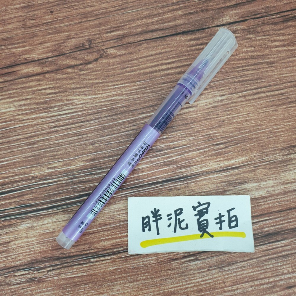 紫~CF150