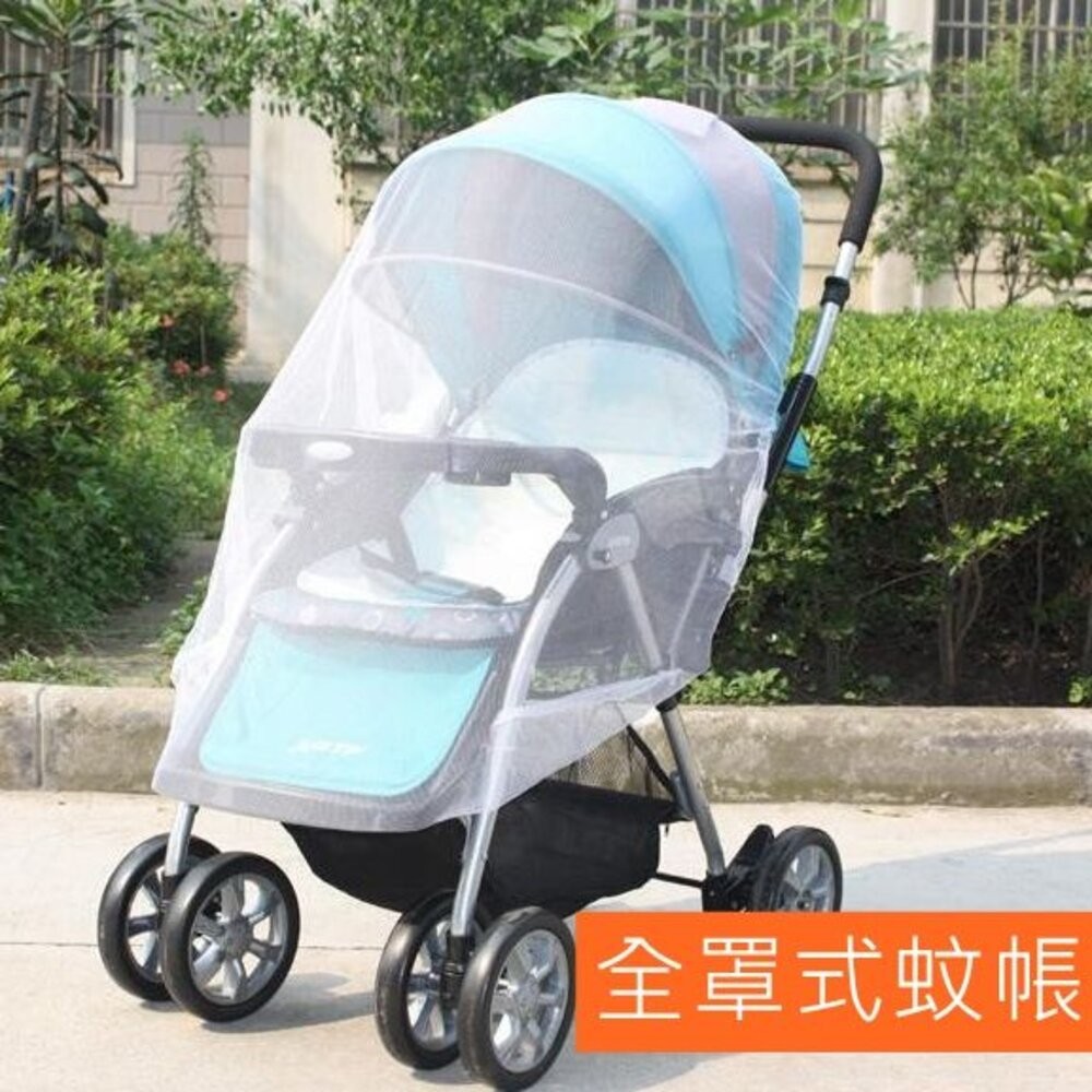 新生兒提籃防護罩 寶寶防風罩 厚款無異味 EVA防飛沫提籃雨罩 推車雨罩 透明罩 防水罩 座椅罩 推車雨衣 雨罩-細節圖6