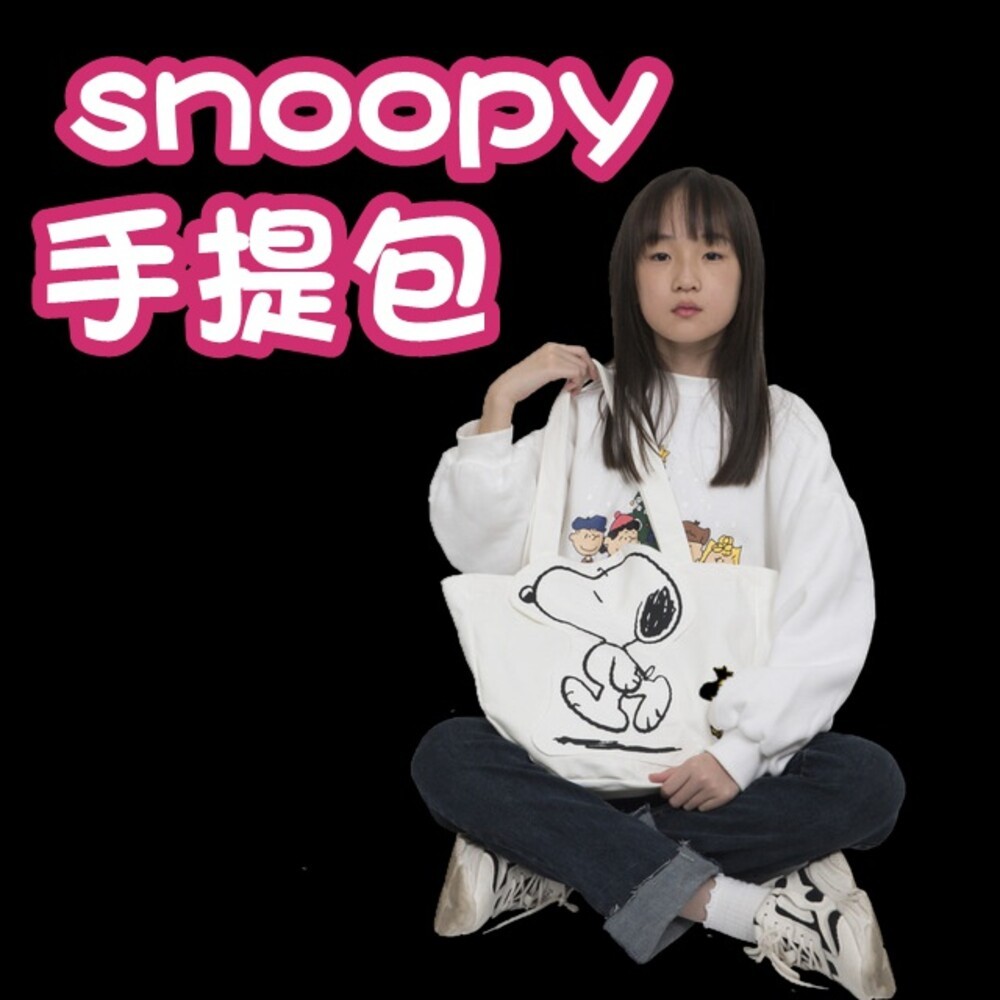 史努比 snoopy 查理 餐袋 小提包 手提包 肩背包 便當袋 可愛包包 小提帆布包 包包 可愛 卡通 提袋 手提袋-細節圖3