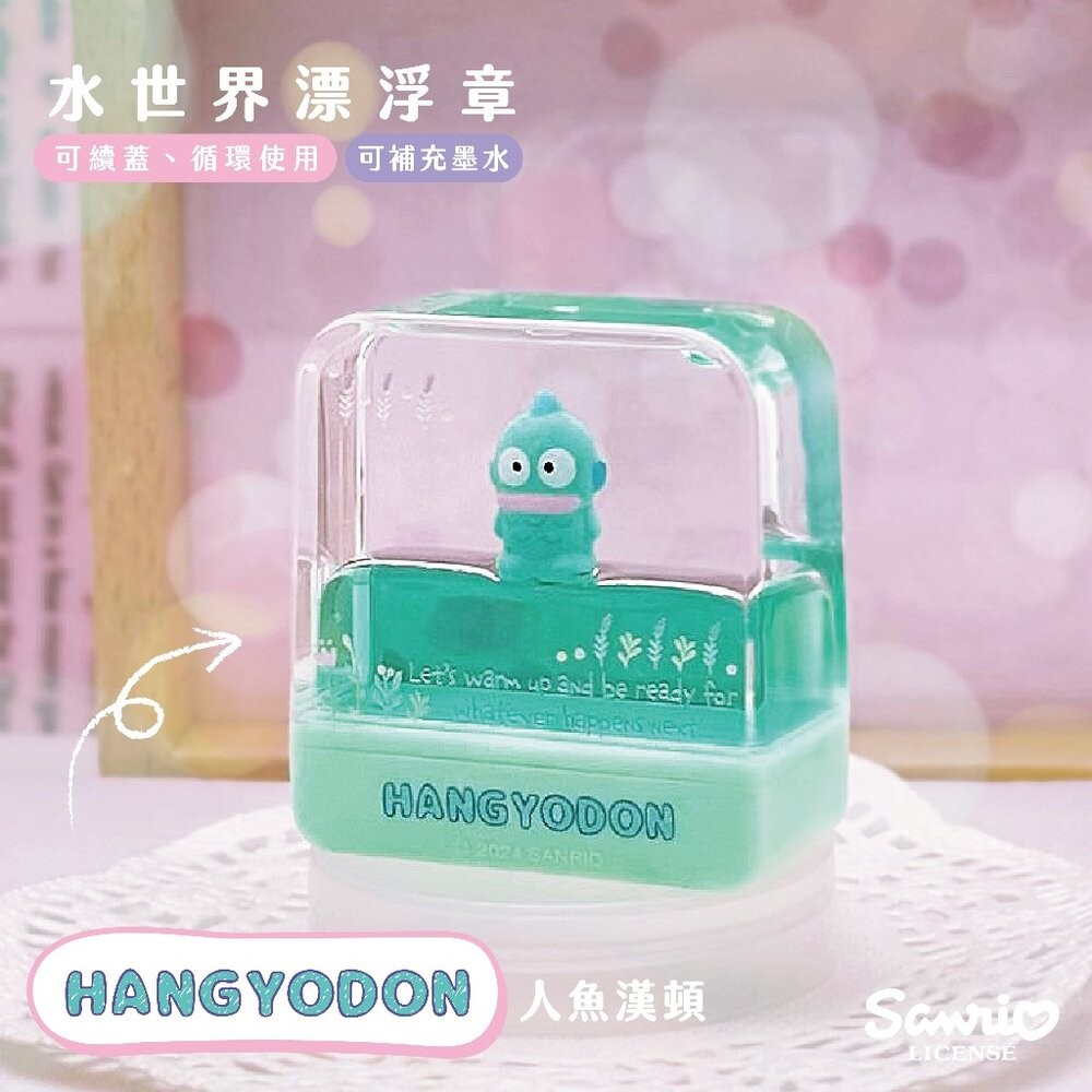 飄飄章 三麗鷗 庫洛米 姓名印章 連續印章 客製印章 漂浮印章 可愛印章 姓名印章布紙雙用 可蓋口罩 衣物 卡通-規格圖4