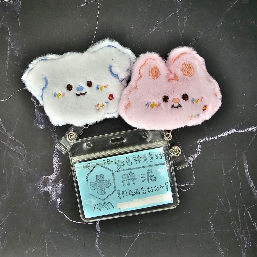 買一送一 兔子 熊熊 熊貓 小怪獸 怪獸 護理師識別證 易拉扣/伸縮扣/內縫/護士/醫療人員/醫師/證件夾/證件扣-細節圖6