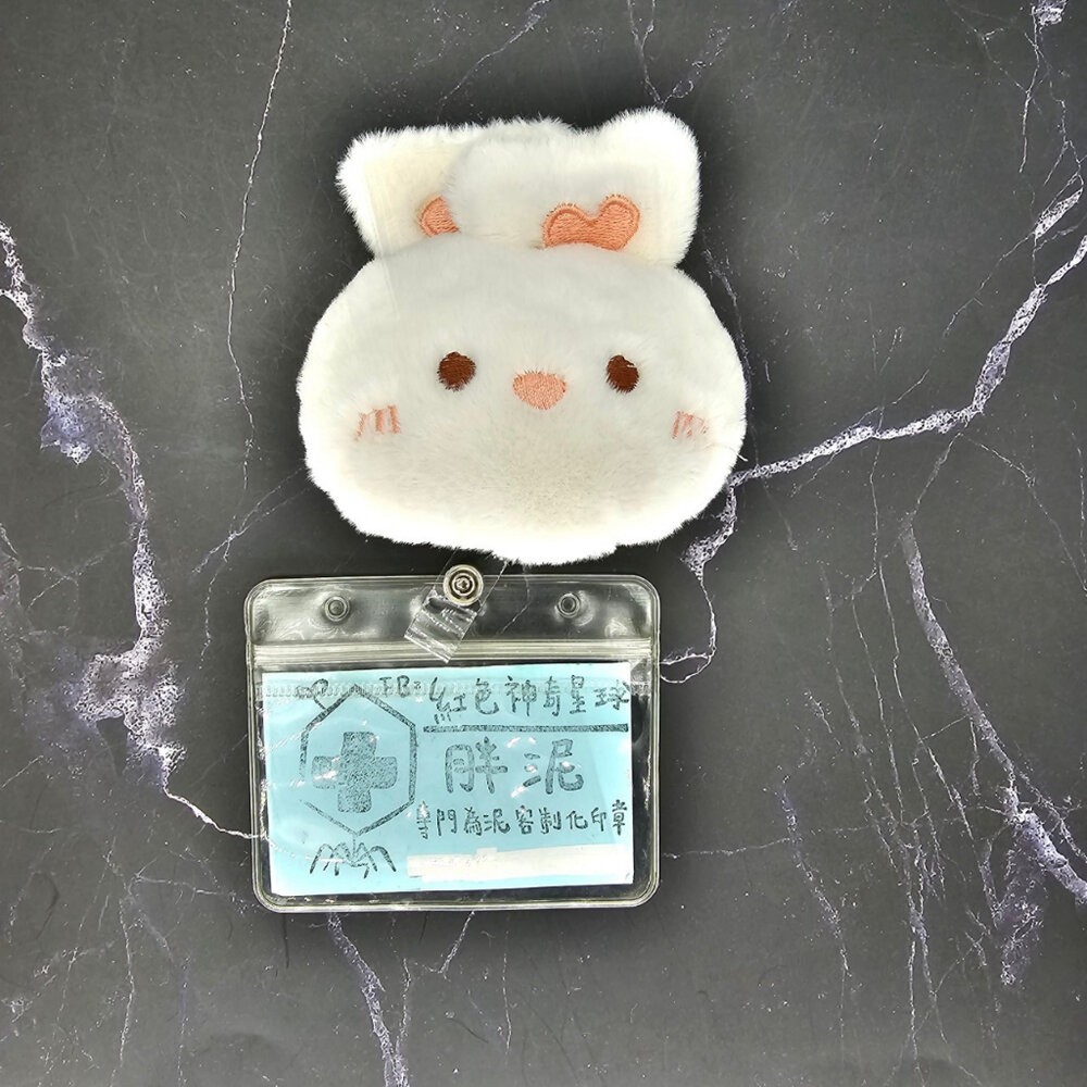 買一送一 兔子 熊熊 熊貓 小怪獸 怪獸 護理師識別證 易拉扣/伸縮扣/內縫/護士/醫療人員/醫師/證件夾/證件扣-規格圖6