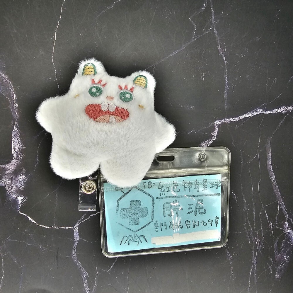 買一送一 兔子 熊熊 熊貓 小怪獸 怪獸 護理師識別證 易拉扣/伸縮扣/內縫/護士/醫療人員/醫師/證件夾/證件扣-規格圖6