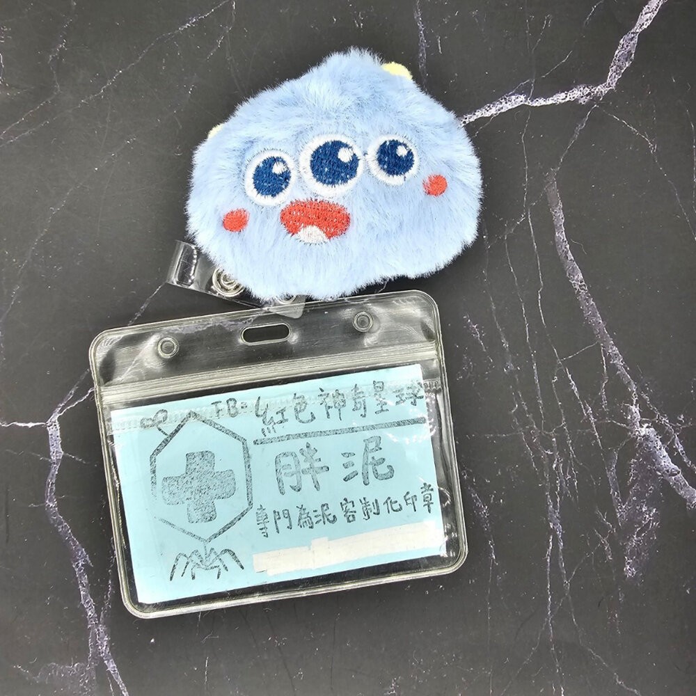 買一送一 兔子 熊熊 熊貓 小怪獸 怪獸 護理師識別證 易拉扣/伸縮扣/內縫/護士/醫療人員/醫師/證件夾/證件扣-規格圖6