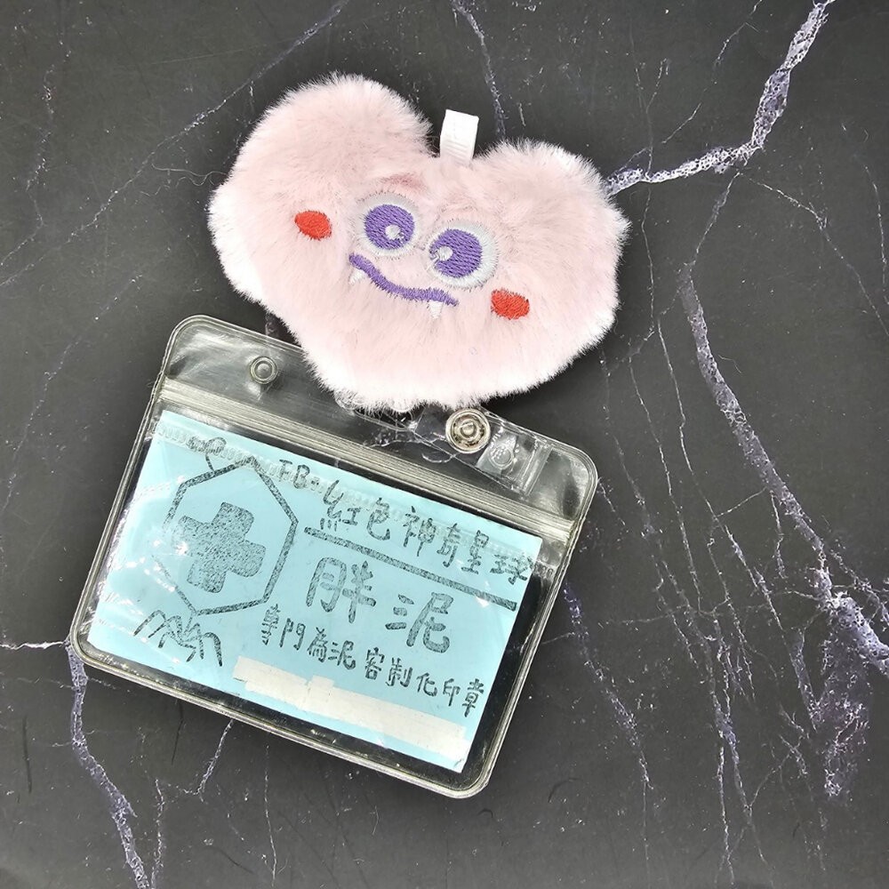 買一送一 兔子 熊熊 熊貓 小怪獸 怪獸 護理師識別證 易拉扣/伸縮扣/內縫/護士/醫療人員/醫師/證件夾/證件扣-規格圖6