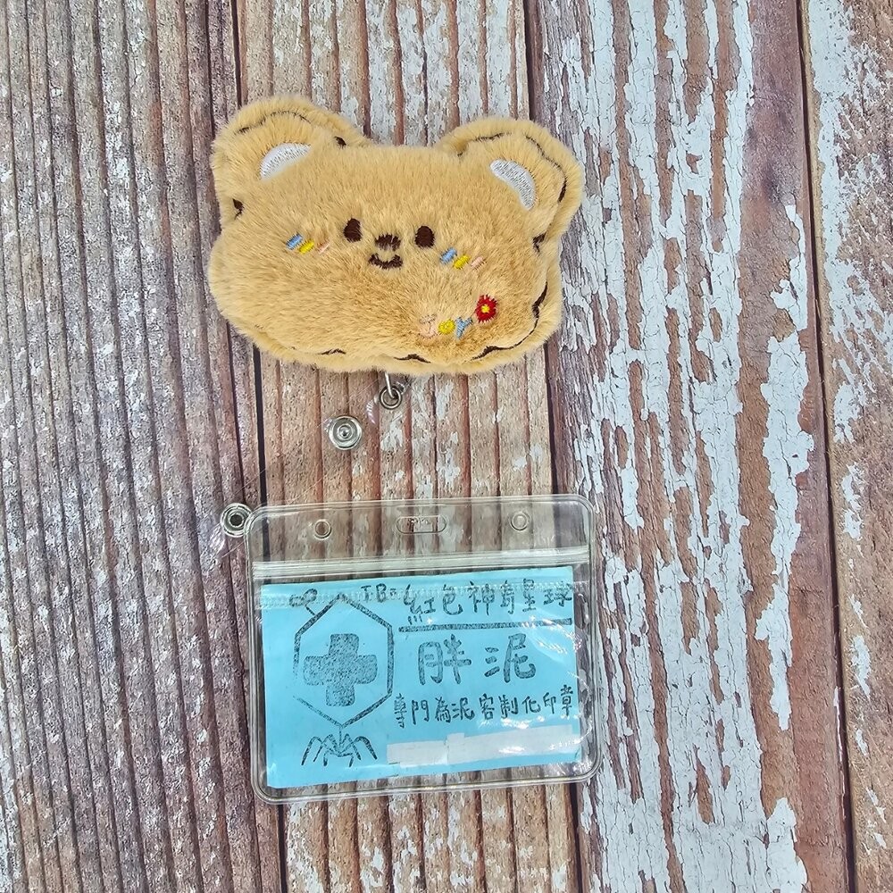 買一送一 兔子 熊熊 熊貓 小怪獸 怪獸 護理師識別證 易拉扣/伸縮扣/內縫/護士/醫療人員/醫師/證件夾/證件扣-規格圖6