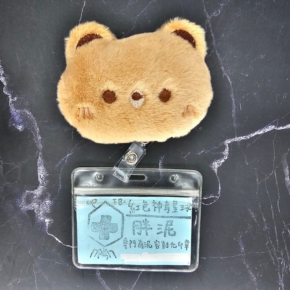 買一送一 兔子 熊熊 熊貓 小怪獸 怪獸 護理師識別證 易拉扣/伸縮扣/內縫/護士/醫療人員/醫師/證件夾/證件扣-規格圖6