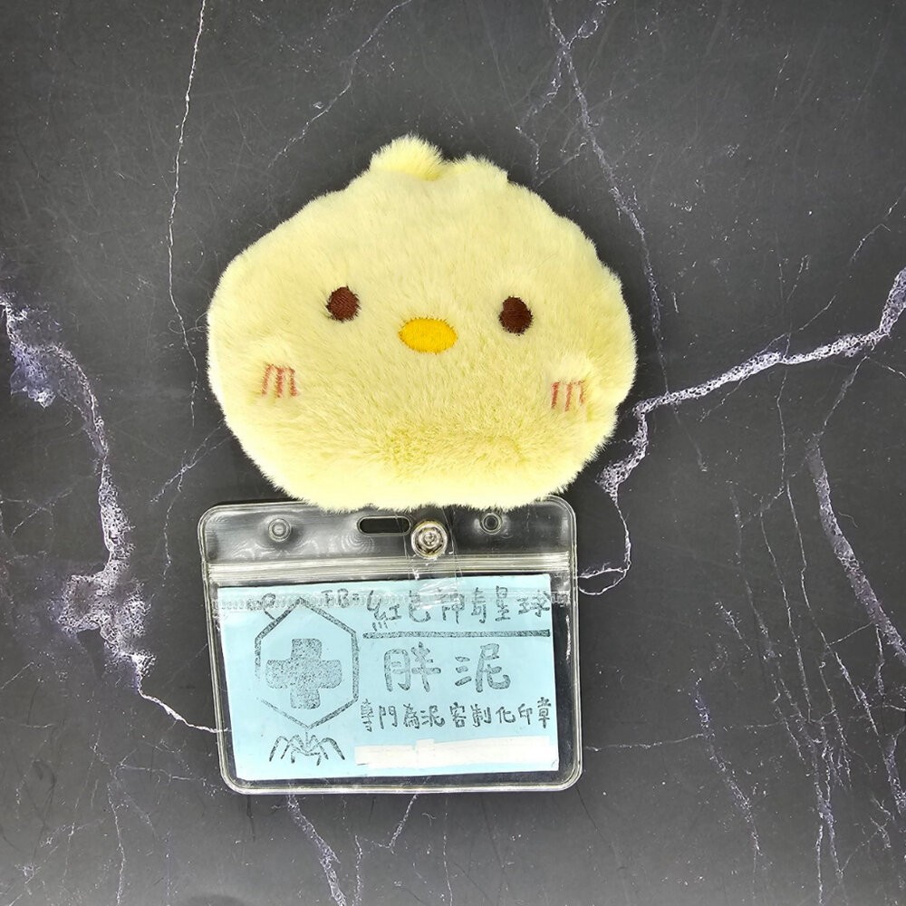 買一送一 兔子 熊熊 熊貓 小怪獸 怪獸 護理師識別證 易拉扣/伸縮扣/內縫/護士/醫療人員/醫師/證件夾/證件扣-規格圖6