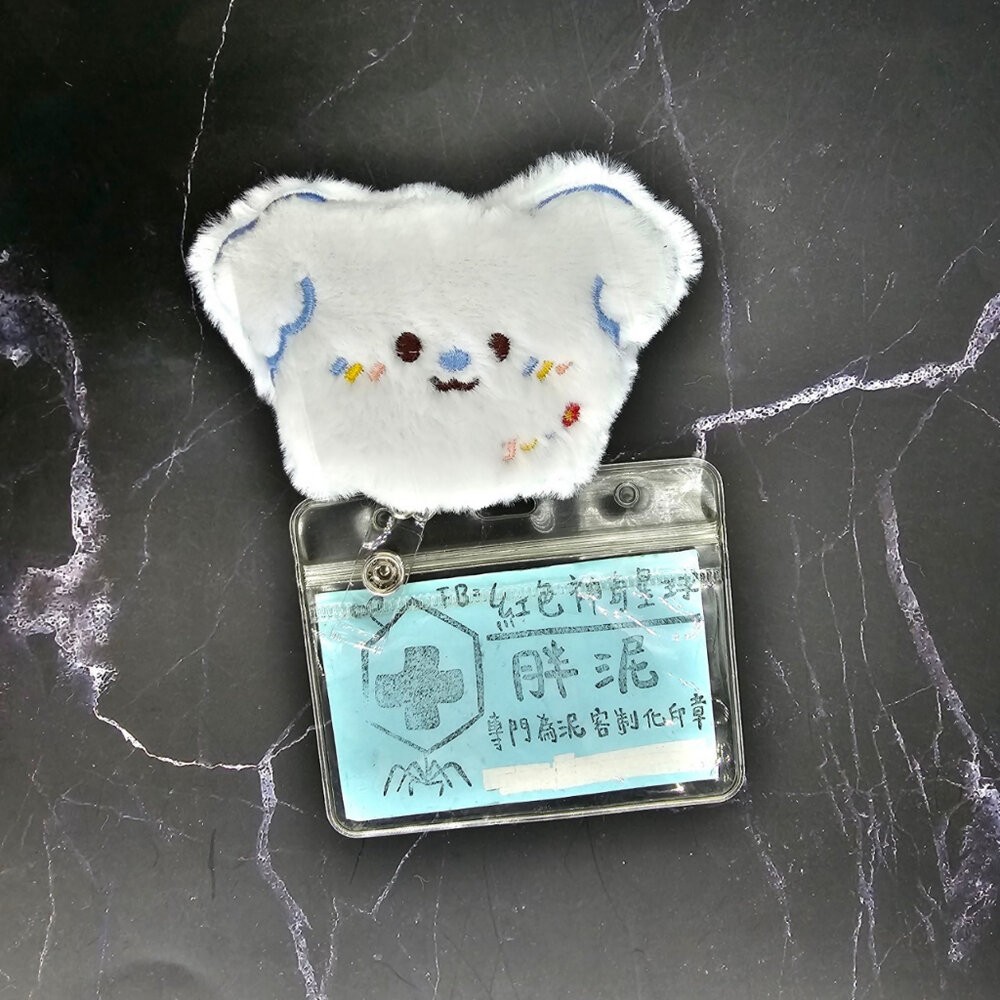 買一送一 兔子 熊熊 熊貓 小怪獸 怪獸 護理師識別證 易拉扣/伸縮扣/內縫/護士/醫療人員/醫師/證件夾/證件扣-規格圖6